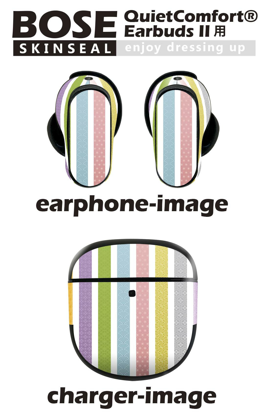 Bose QuietComfort Earbuds II 用 スキンシール ボーズ イヤバッズ2 用　ステッカー　本体3セット ケース1セット 保護 フィルム デコ 和風　和柄　カラフル　模様 008070