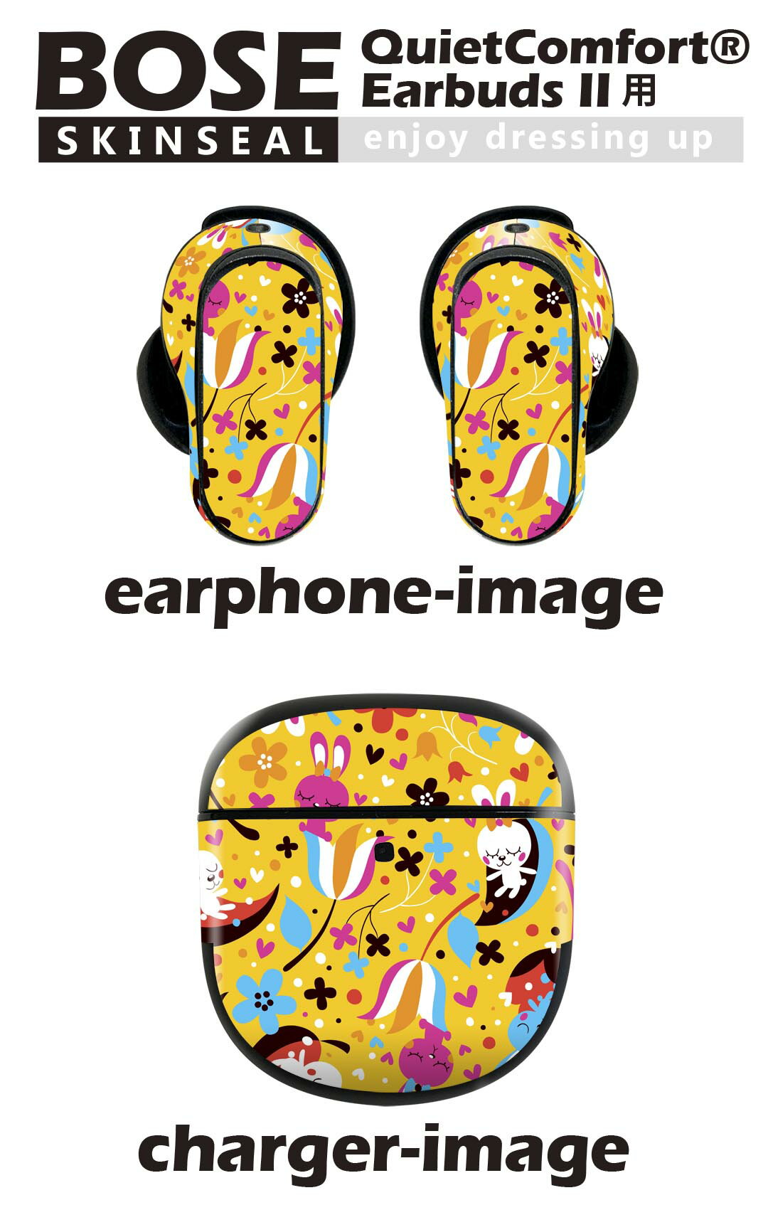 Bose QuietComfort Earbuds II 用 スキンシール ボーズ イヤバッズ2 用　ステッカー　本体3セット ケース1セット 保護 フィルム デコ アニマル 花　　うさぎ　兎　キャラクター 008076