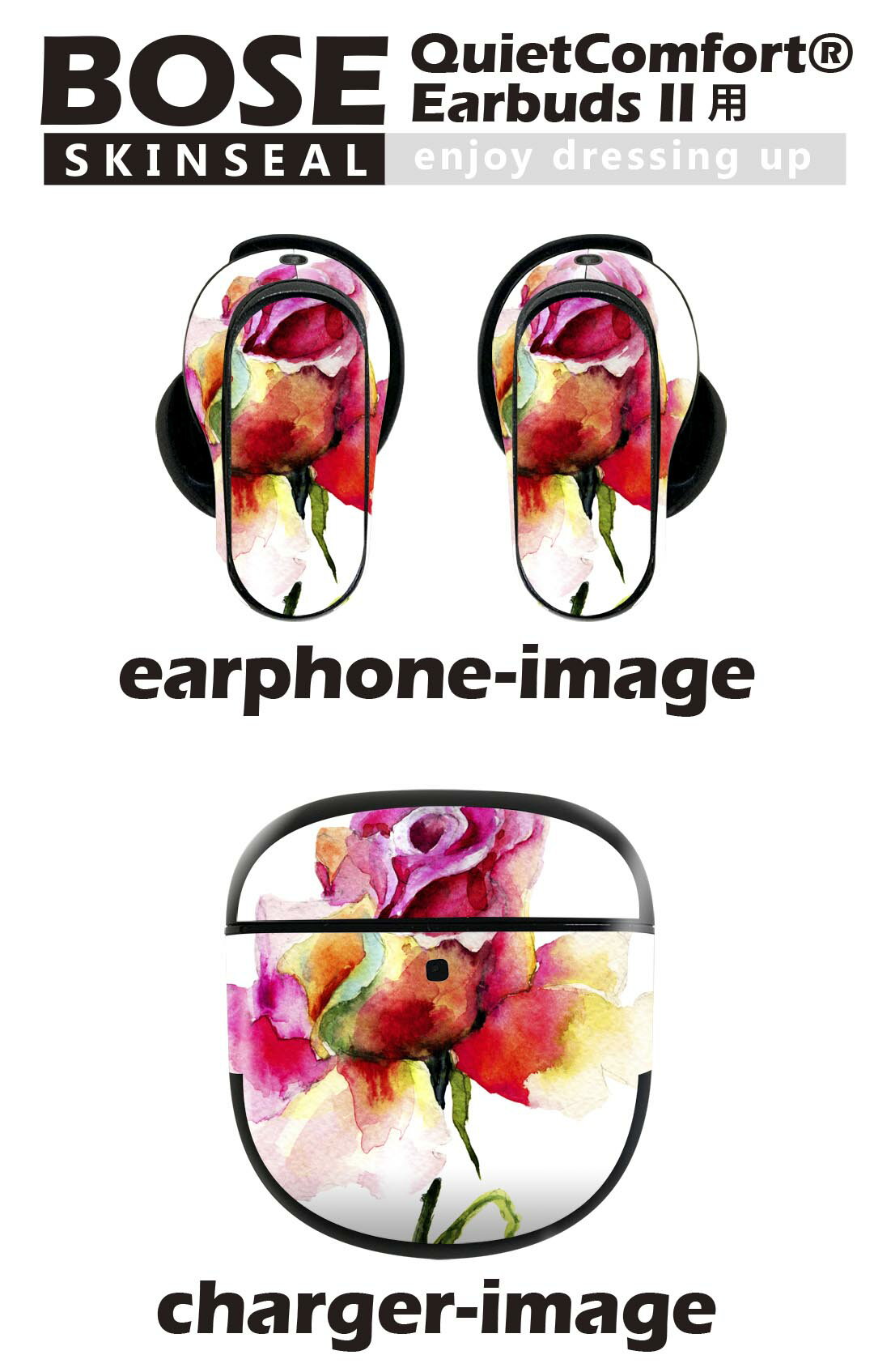 Bose QuietComfort Earbuds II 用 スキンシール ボーズ イヤバッズ2 用　ステッカ...