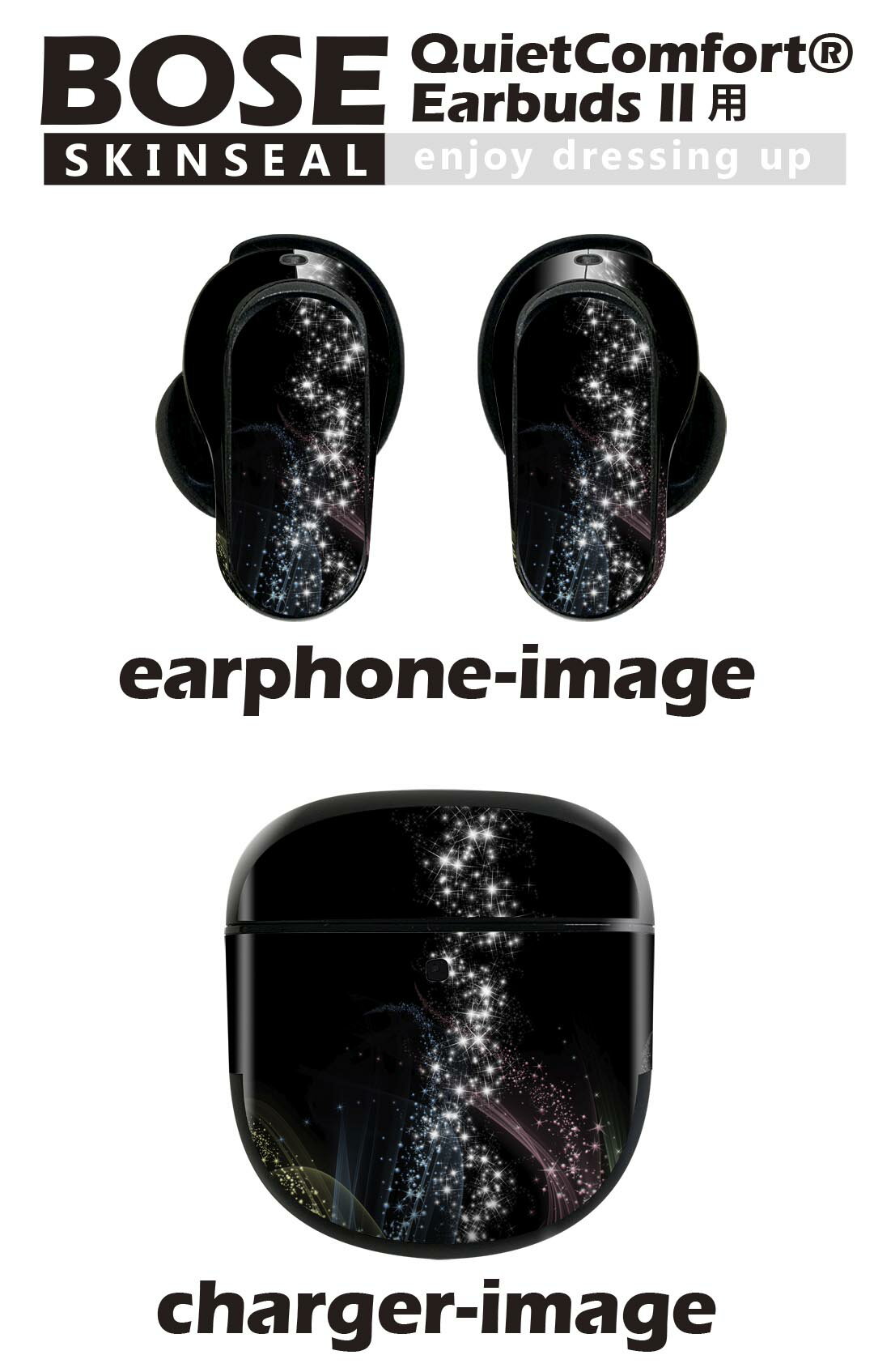 Bose QuietComfort Earbuds II 用 スキンシール ボーズ イヤバッズ2 用　ステッカ...