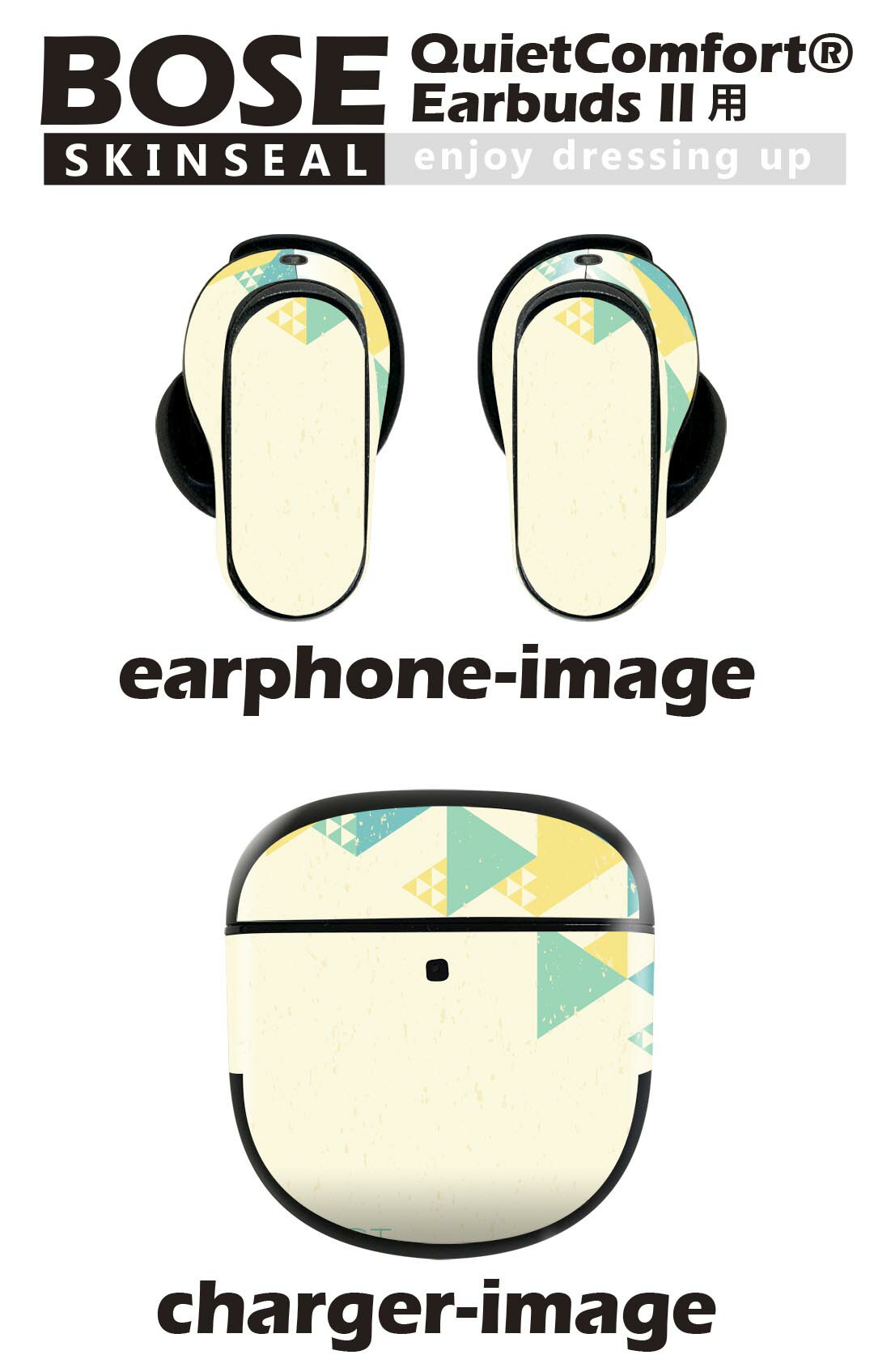 Bose QuietComfort Earbuds II 用 スキンシール ボーズ イヤバッズ2 用　ステッカー　本体3セット ケース1セット 保護 フィルム デコ パステル　ブルー　青　イエロー　模様 008245