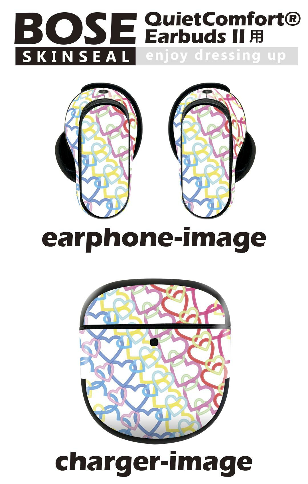Bose QuietComfort Earbuds II 用 スキンシール ボーズ イヤバッズ2 用　ステッカ...