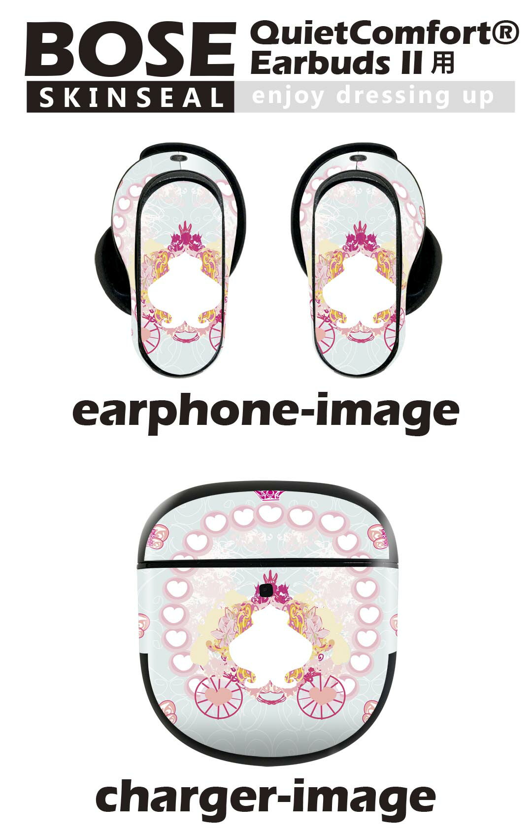 Bose QuietComfort Earbuds II 用 スキンシール ボーズ イヤバッズ2 用　ステッカー　本体3セット ケース1セット 保護 フィルム デコ 花　　ハート　パステル 008327