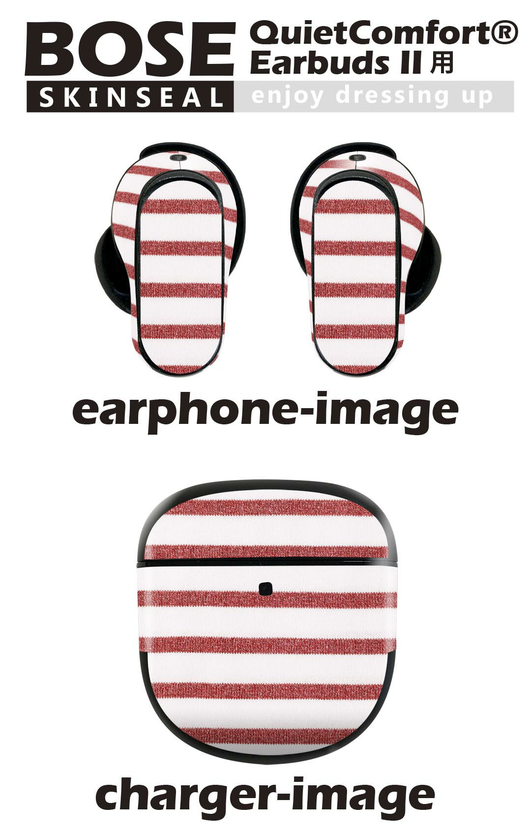 Bose QuietComfort Earbuds II 用 スキンシール ボーズ イヤバッズ2 用　ステッカ...