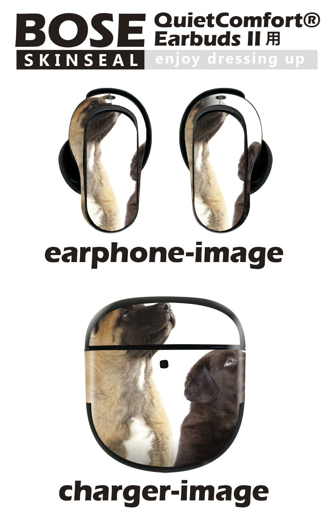 Bose QuietComfort Earbuds II 用 スキンシール ボーズ イヤバッズ2 用　ステッカ...