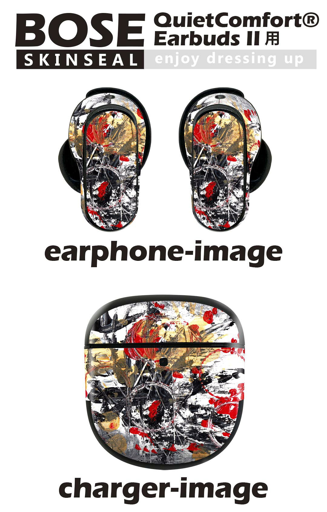 Bose QuietComfort Earbuds II 用 スキンシール ボーズ イヤバッズ2 用　ステッカ...