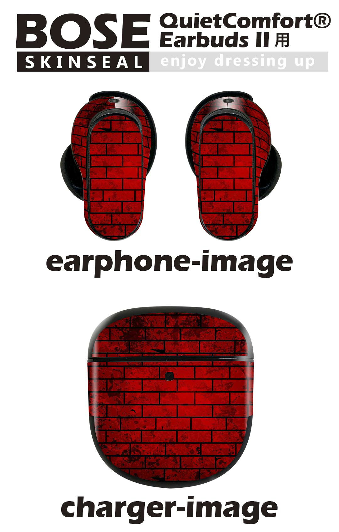 スマコレのBose QuietComfort Earbuds II 用 スキンシール ボーズ イヤバッズ2 用　ステッカー　本体3セット ケース1セット 保護 フィルム デコ 赤　レッド　黒　ブラック　レンガ 008497｜アングル2
