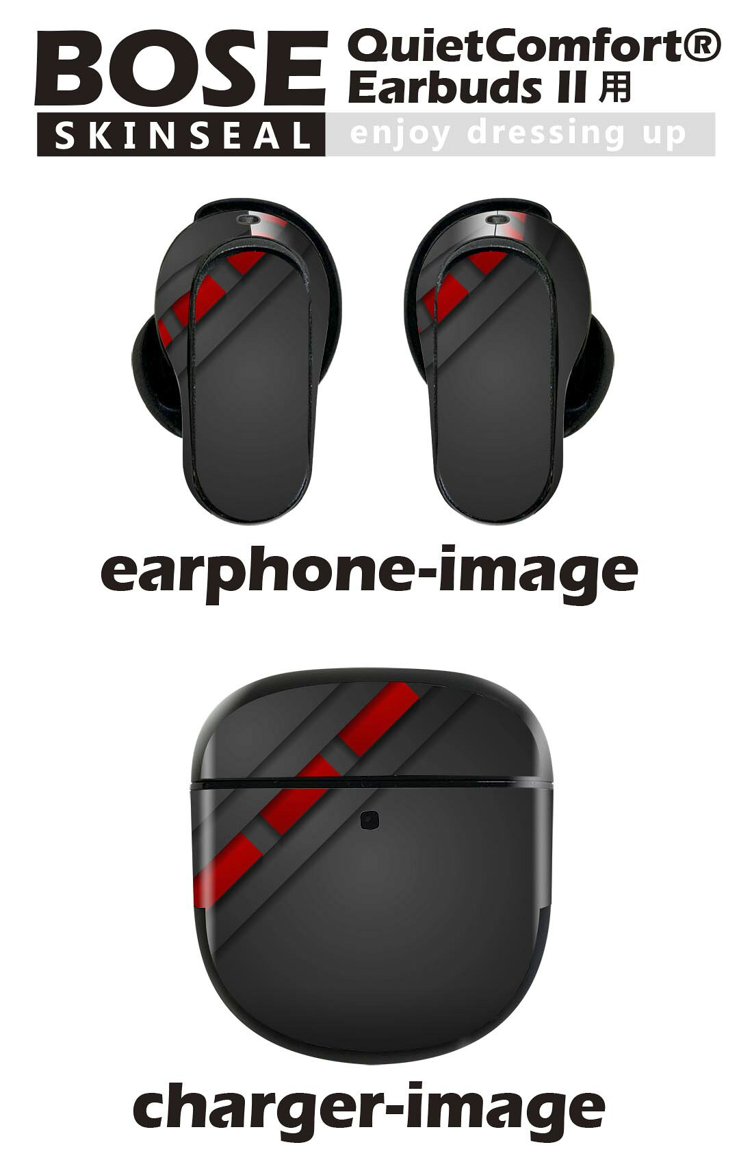 Bose QuietComfort Earbuds II 用 スキンシール ボーズ イヤバッズ2 用　ステッカ...