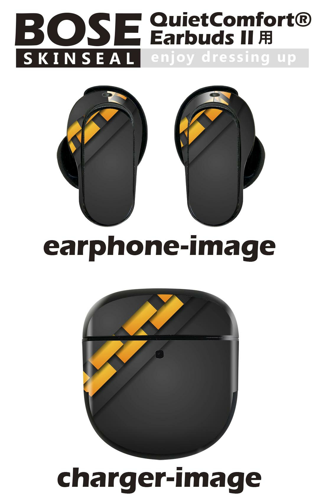 Bose QuietComfort Earbuds II 用 スキンシール ボーズ イヤバッズ2 用　ステッカー　本体3セット ケース1セット 保護 フィルム デコ 黒　ブラック　イエロー　黄色　模様 008534