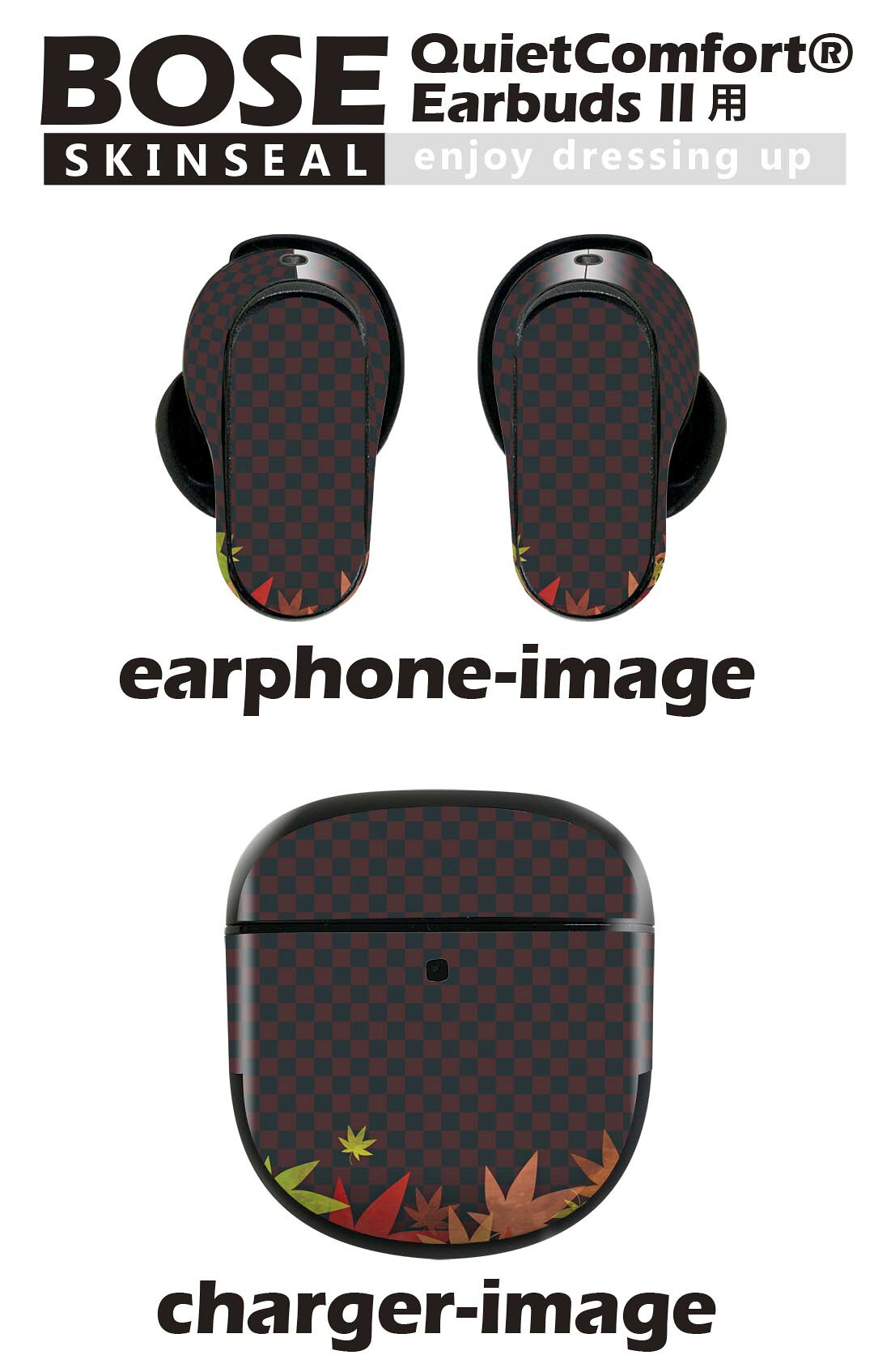 Bose QuietComfort Earbuds II 用 スキンシール ボーズ イヤバッズ2 用　ステッカ...