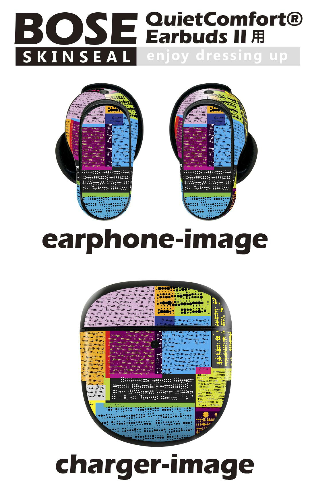 Bose QuietComfort Earbuds II 用 スキンシール ボーズ イヤバッズ2 用　ステッカ...