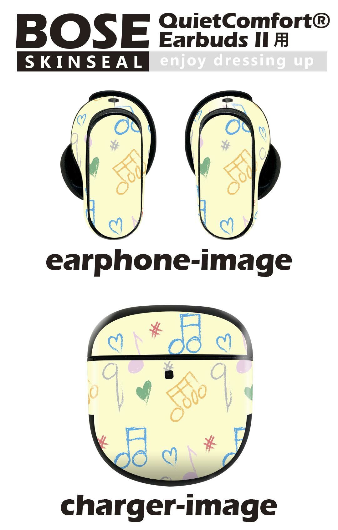 Bose QuietComfort Earbuds II 用 スキンシール ボーズ イヤバッズ2 用　ステッカー　本体3セット ケース1セット 保護 フィルム デコ 音符　イラスト　カラフル 008680