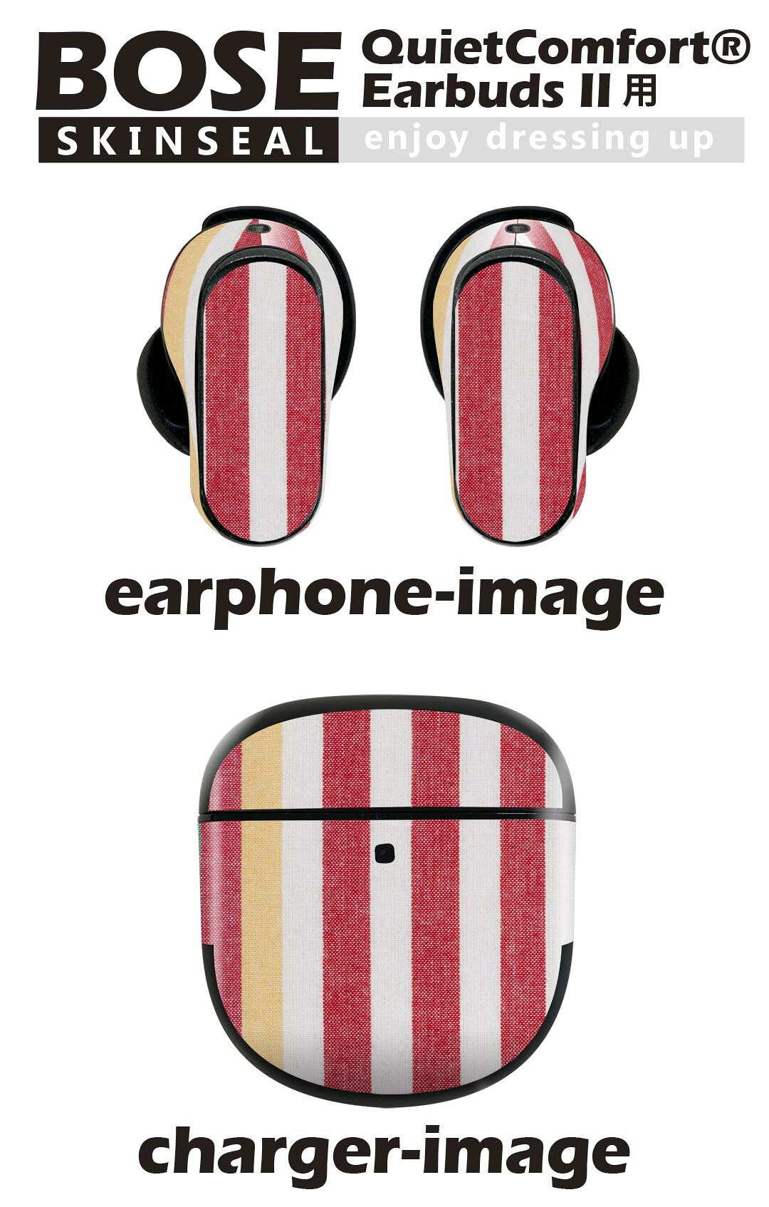 Bose QuietComfort Earbuds II 用 スキンシール ボーズ イヤバッズ2 用　ステッカ...
