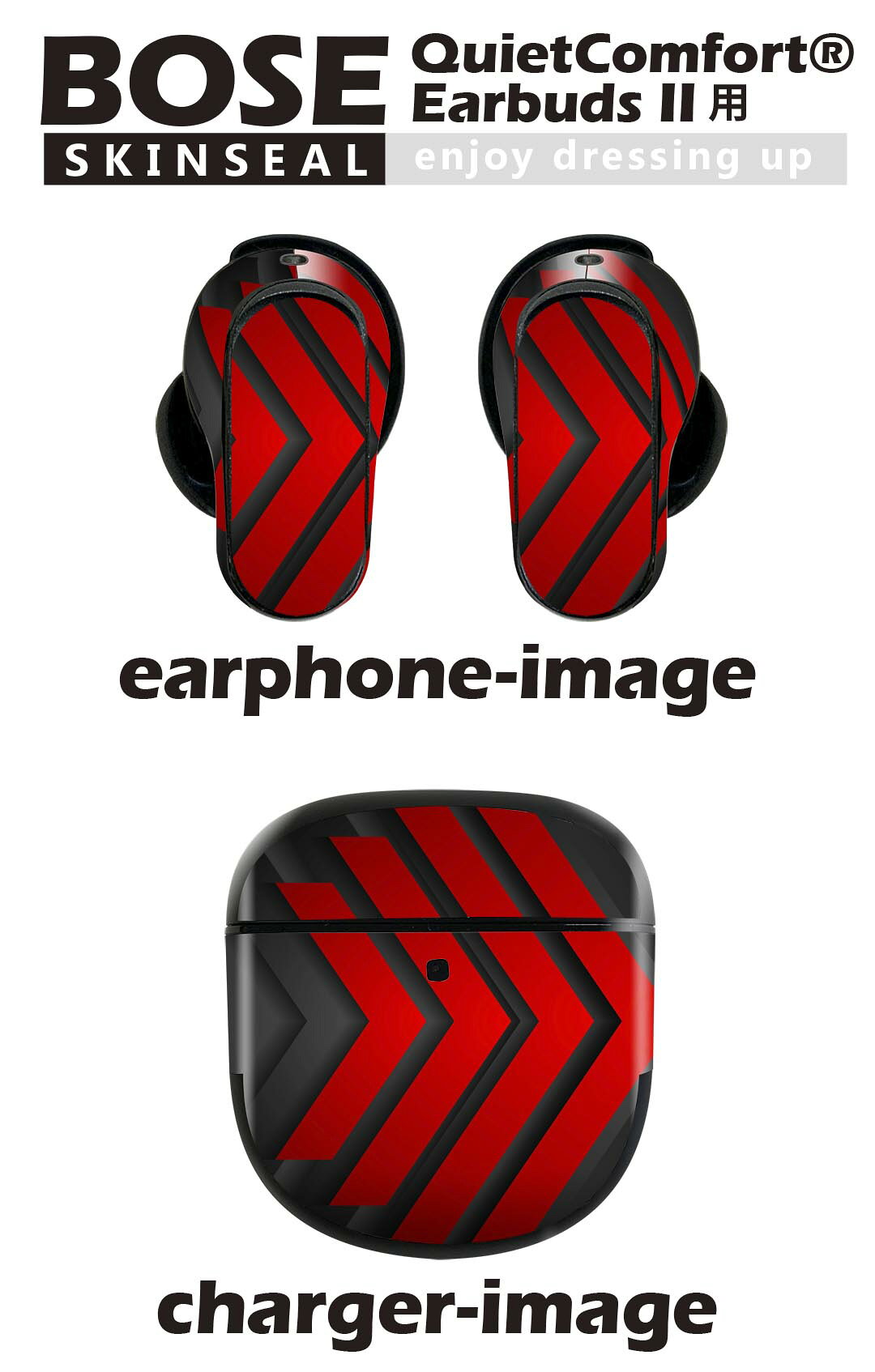 Bose QuietComfort Earbuds II 用 スキンシール ボーズ イヤバッズ2 用　ステッカ...