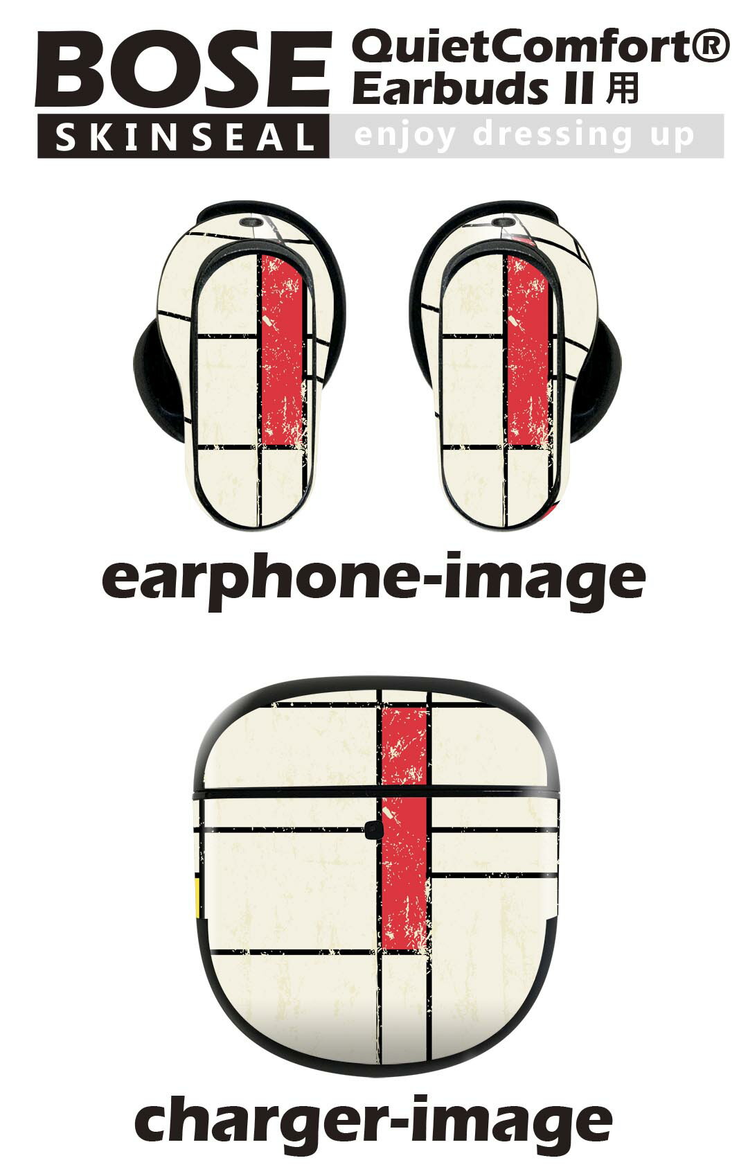 Bose QuietComfort Earbuds II 用 スキンシール ボーズ イヤバッズ2 用　ステッカ...