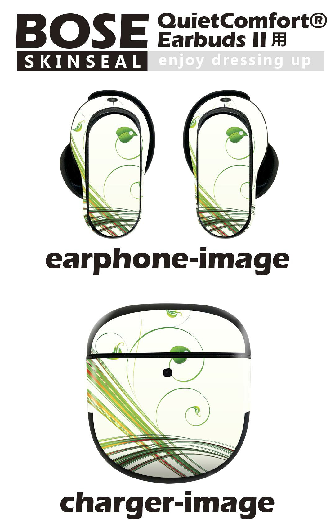 Bose QuietComfort Earbuds II 用 スキンシール ボーズ イヤバッズ2 用　ステッカ...