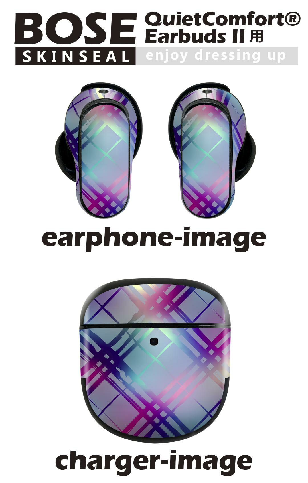 Bose QuietComfort Earbuds II 用 スキンシール ボーズ イヤバッズ2 用　ステッカ...
