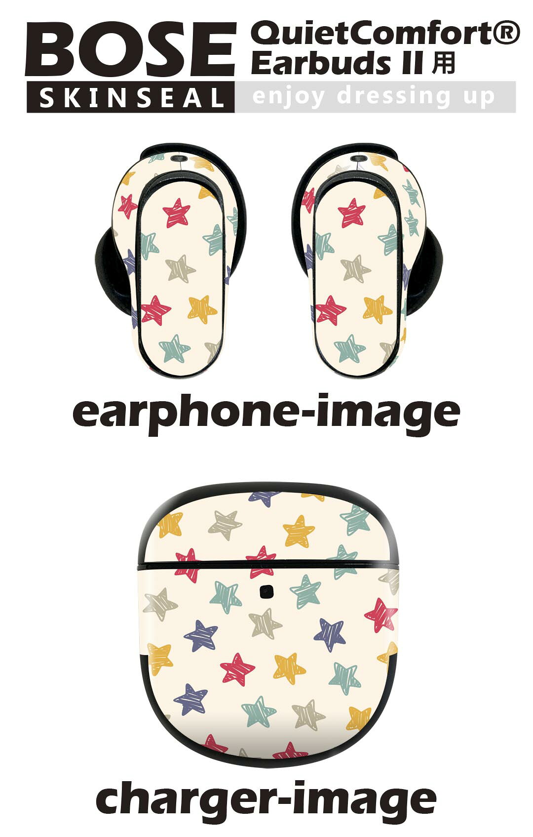 Bose QuietComfort Earbuds II 用 スキンシール ボーズ イヤバッズ2 用　ステッカ...