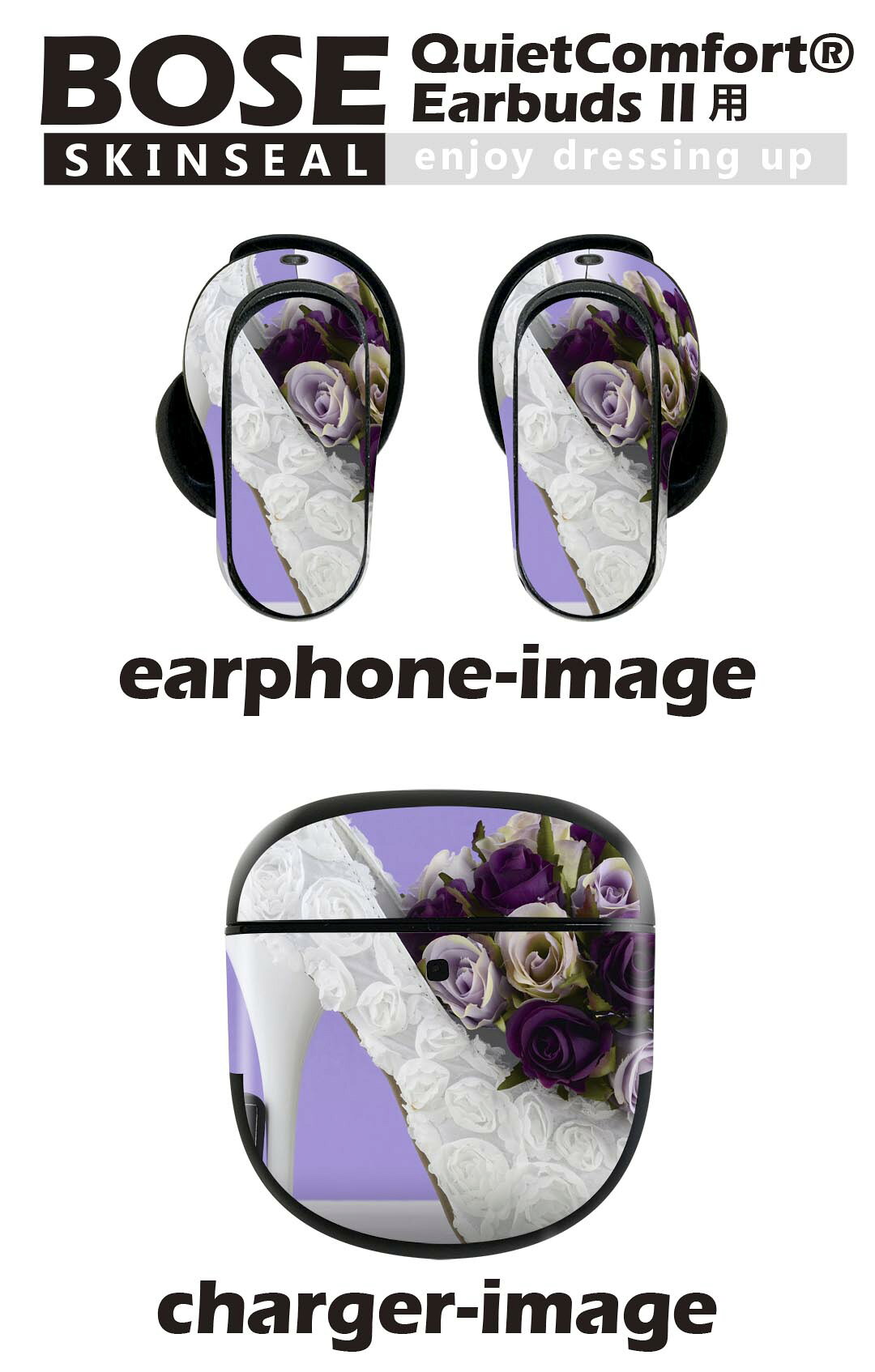 Bose QuietComfort Earbuds II 用 スキンシール ボーズ イヤバッズ2 用　ステッカ...