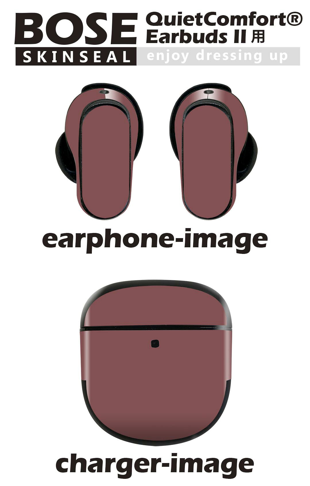 Bose QuietComfort Earbuds II 用 スキンシール ボーズ イヤバッズ2 用　ステッカ...