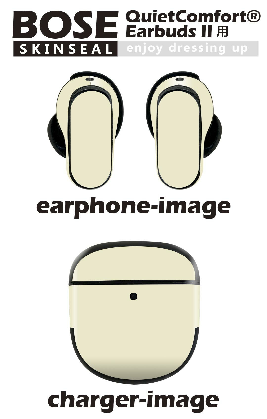 Bose QuietComfort Earbuds II 用 スキンシール ボーズ イヤバッズ2 用　ステッカー　本体3セット ケース1セット 保護 フィルム デコ シンプル　無地　白 008963