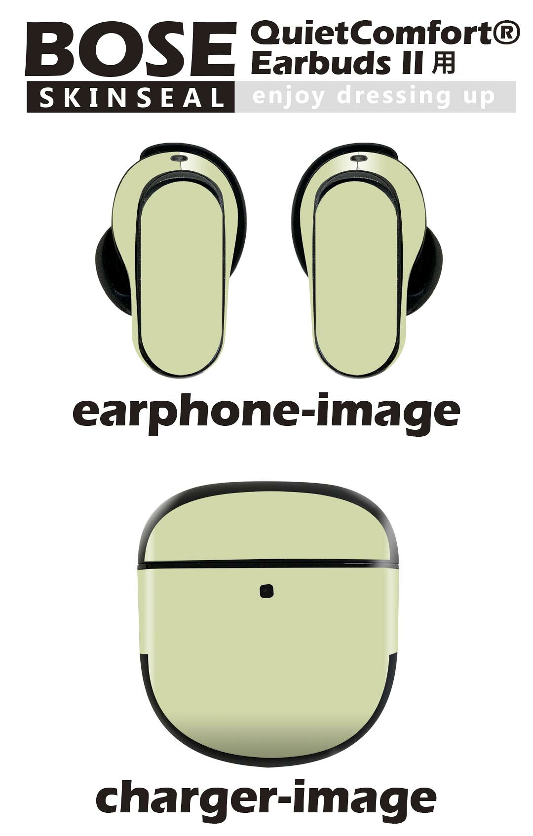 Bose QuietComfort Earbuds II 用 スキンシール ボーズ イヤバッズ2 用　ステッカ...