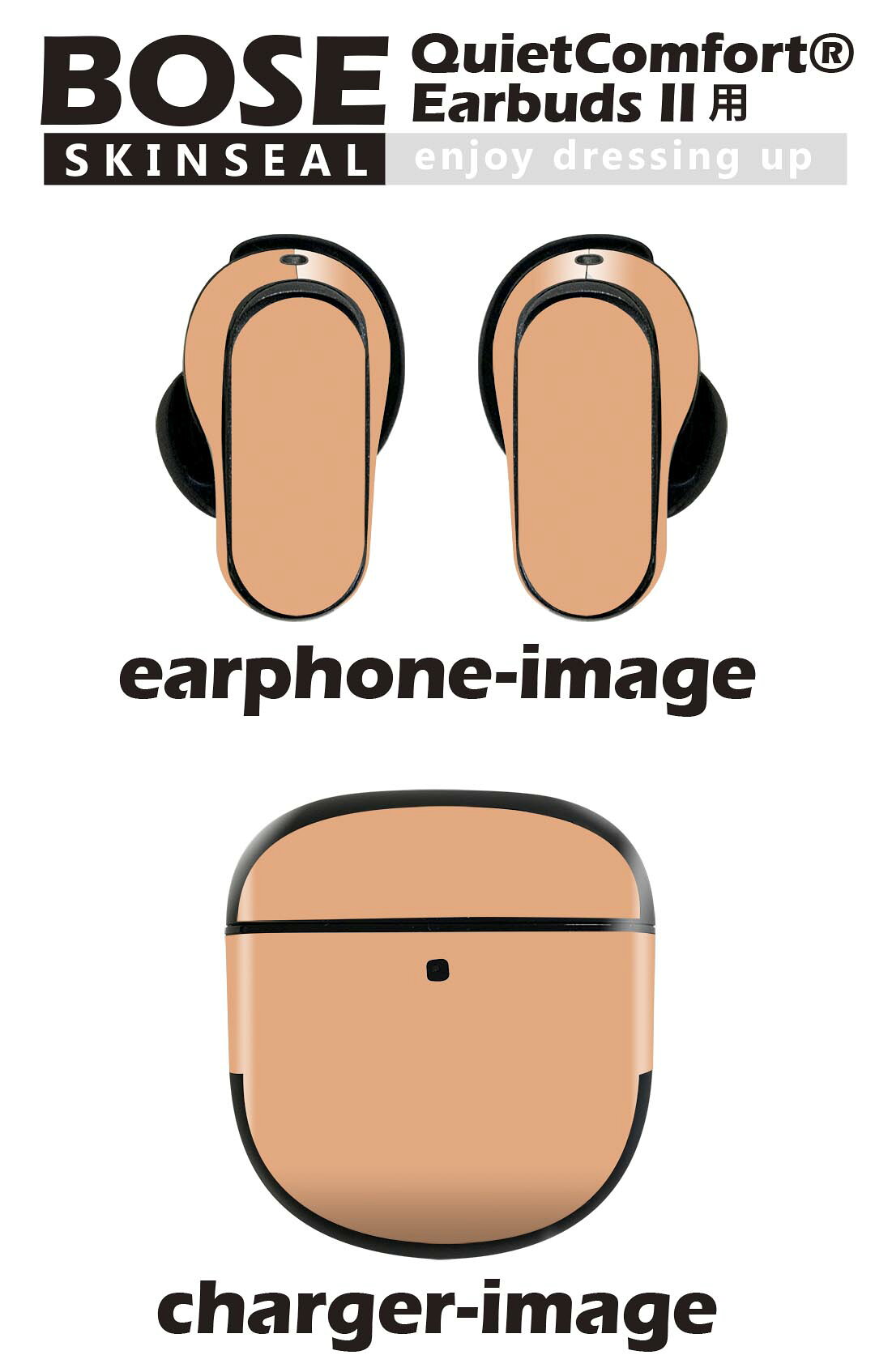 Bose QuietComfort Earbuds II 用 スキンシール ボーズ イヤバッズ2 用　ステッカ...