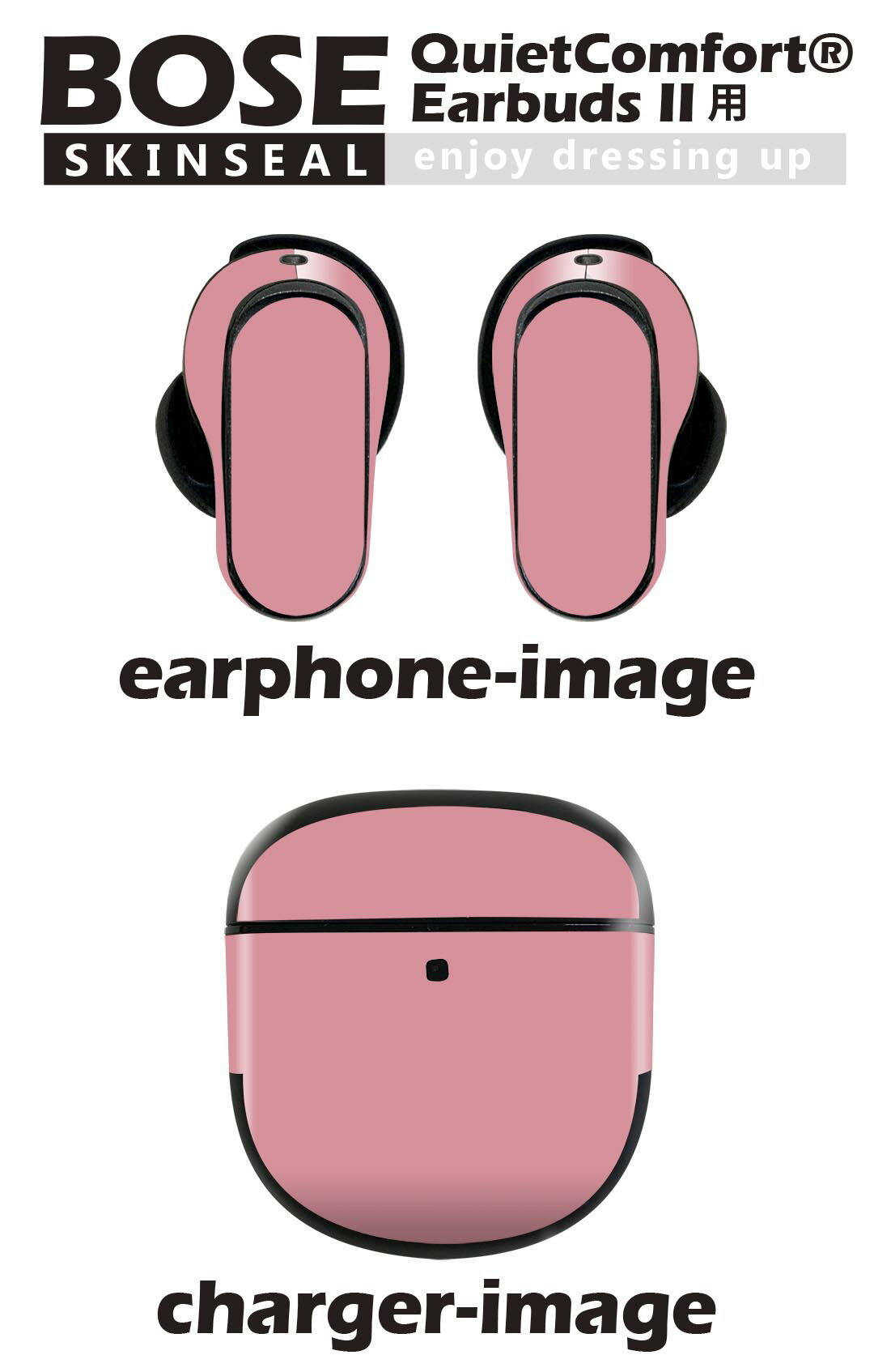 Bose QuietComfort Earbuds II 用 スキンシール ボーズ イヤバッズ2 用　ステッカ...