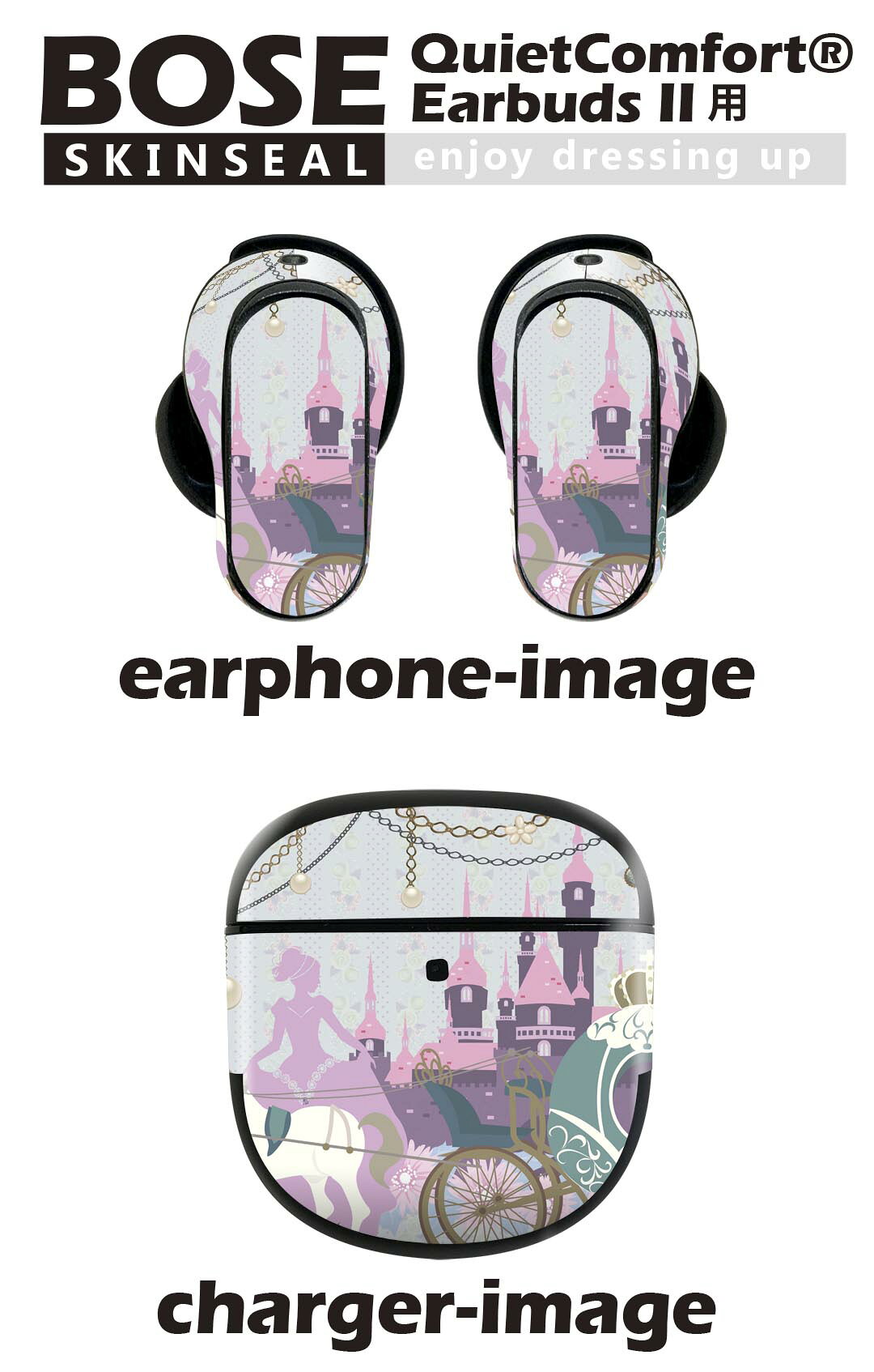 Bose QuietComfort Earbuds II 用 スキンシール ボーズ イヤバッズ2 用　ステッカ...