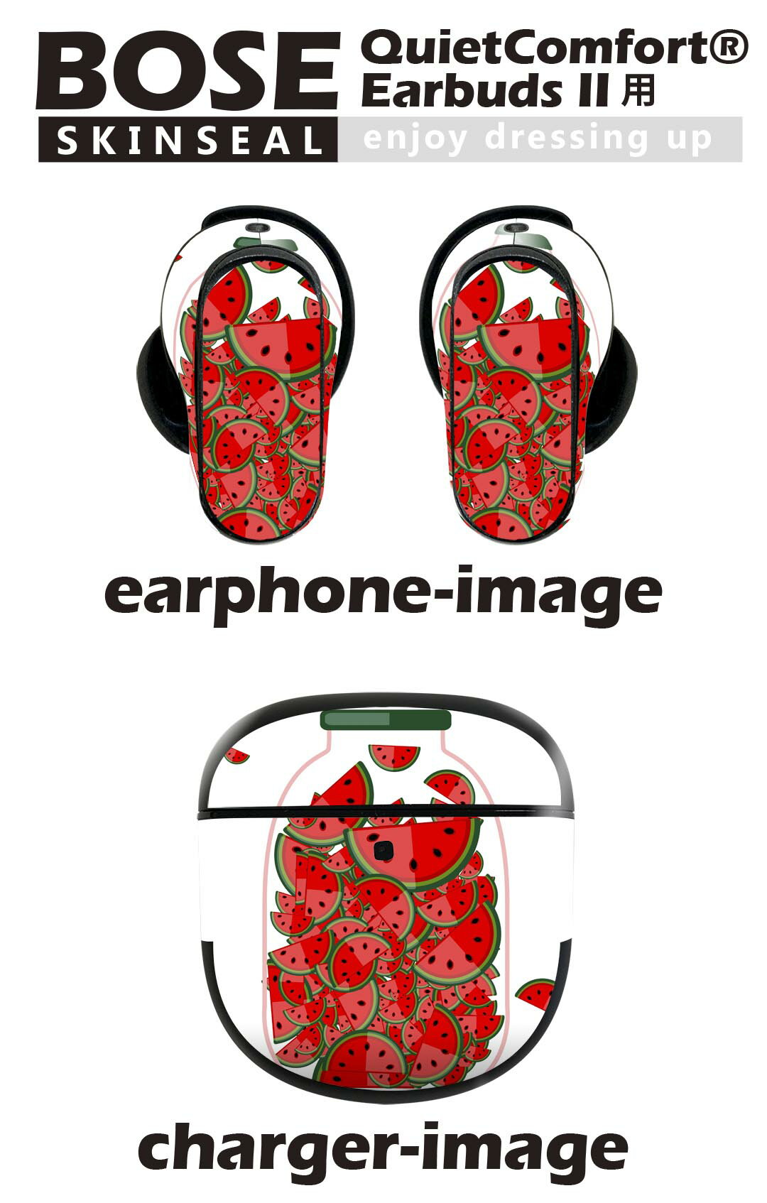 Bose QuietComfort Earbuds II 用 スキンシール ボーズ イヤバッズ2 用　ステッカ...