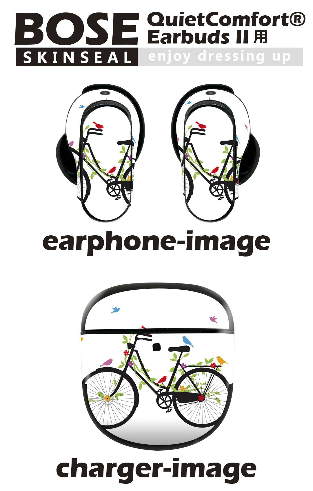 Bose QuietComfort Earbuds II 用 スキンシール ボーズ イヤバッズ2 用　ステッカ...