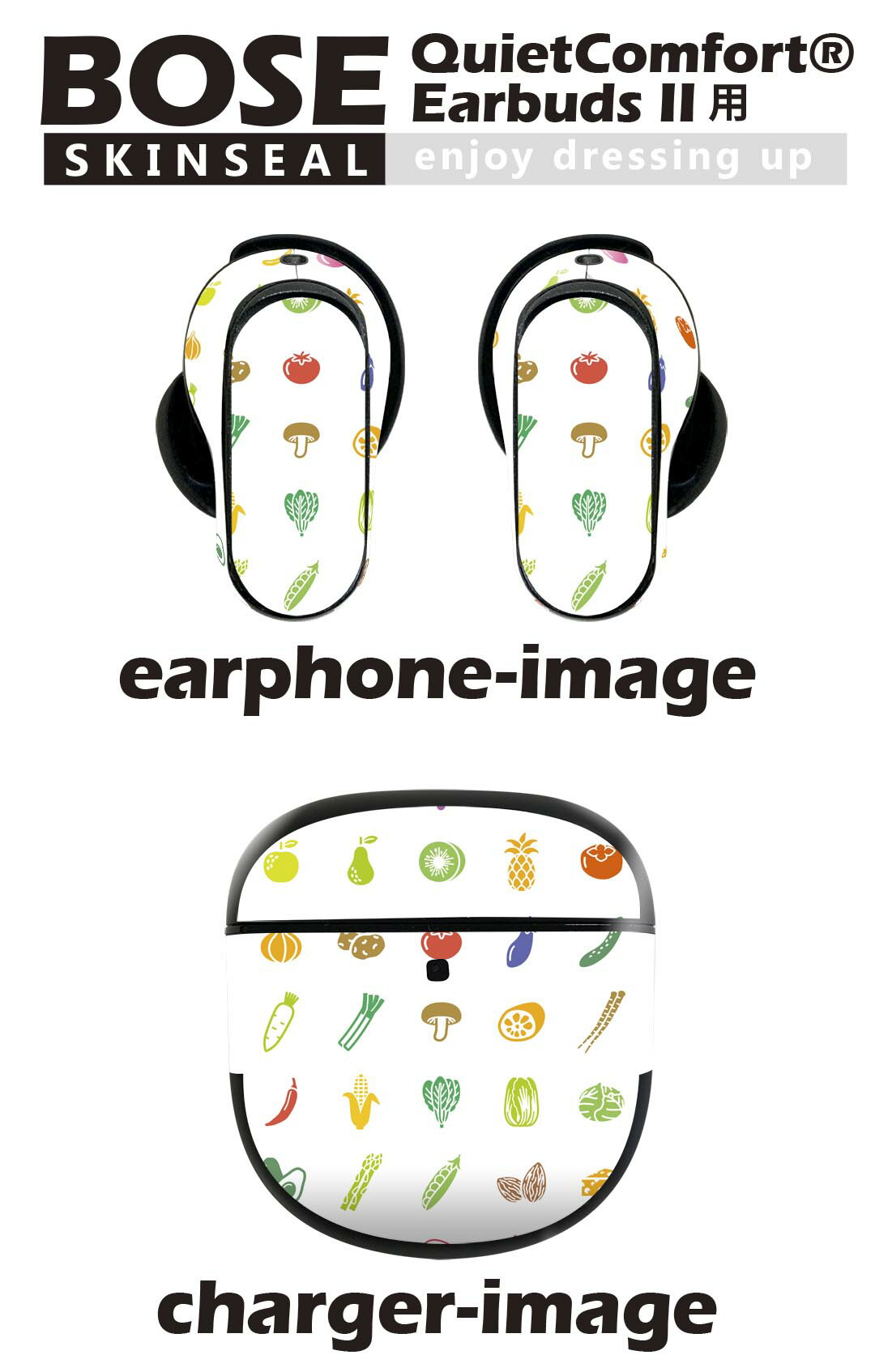Bose QuietComfort Earbuds II 用 スキンシール ボーズ イヤバッズ2 用　ステッカー　本体3セット ケース1セット 保護 フィルム デコ カラフル　食べ物　イラスト 009221