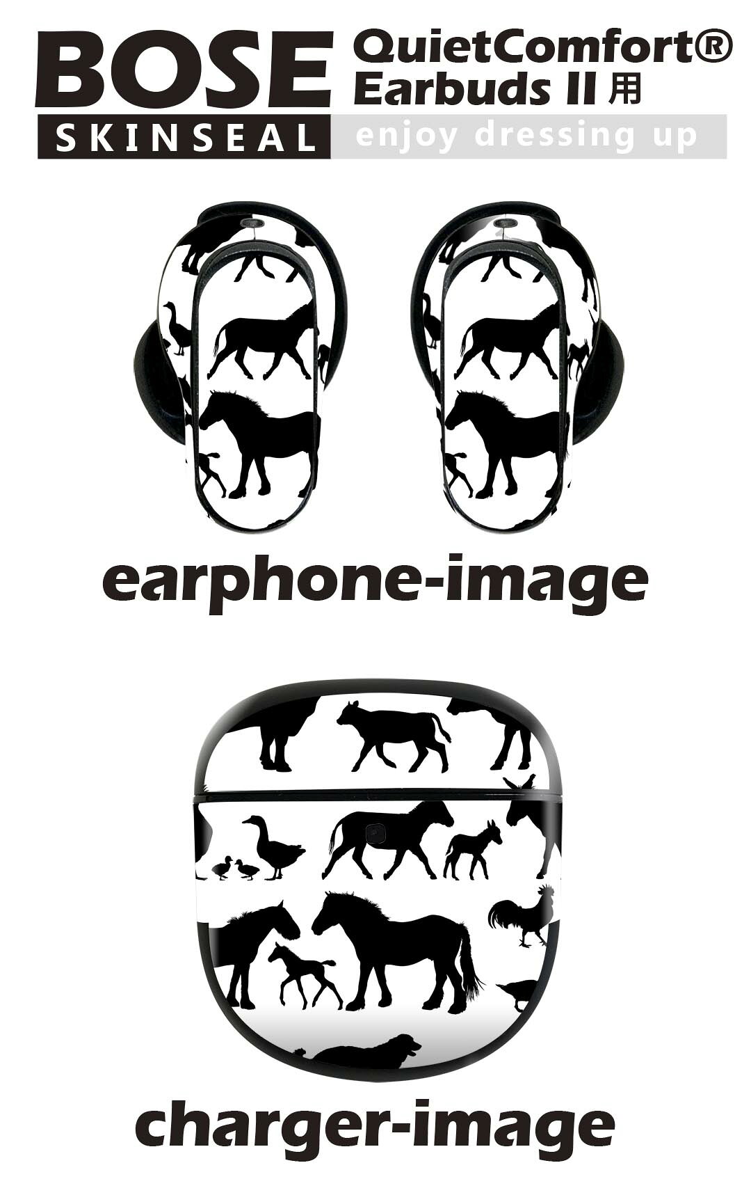 Bose QuietComfort Earbuds II 用 スキンシール ボーズ イヤバッズ2 用　ステッカ...
