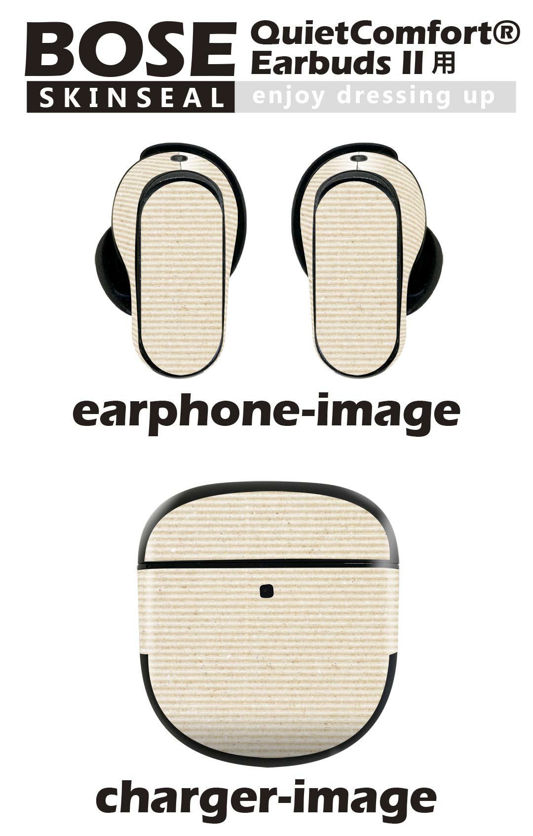 Bose QuietComfort Earbuds II 用 スキンシール ボーズ イヤバッズ2 用　ステッカー　本体3セット ケース1セット 保護 フィルム デコ シンプル　ボーダー 009261