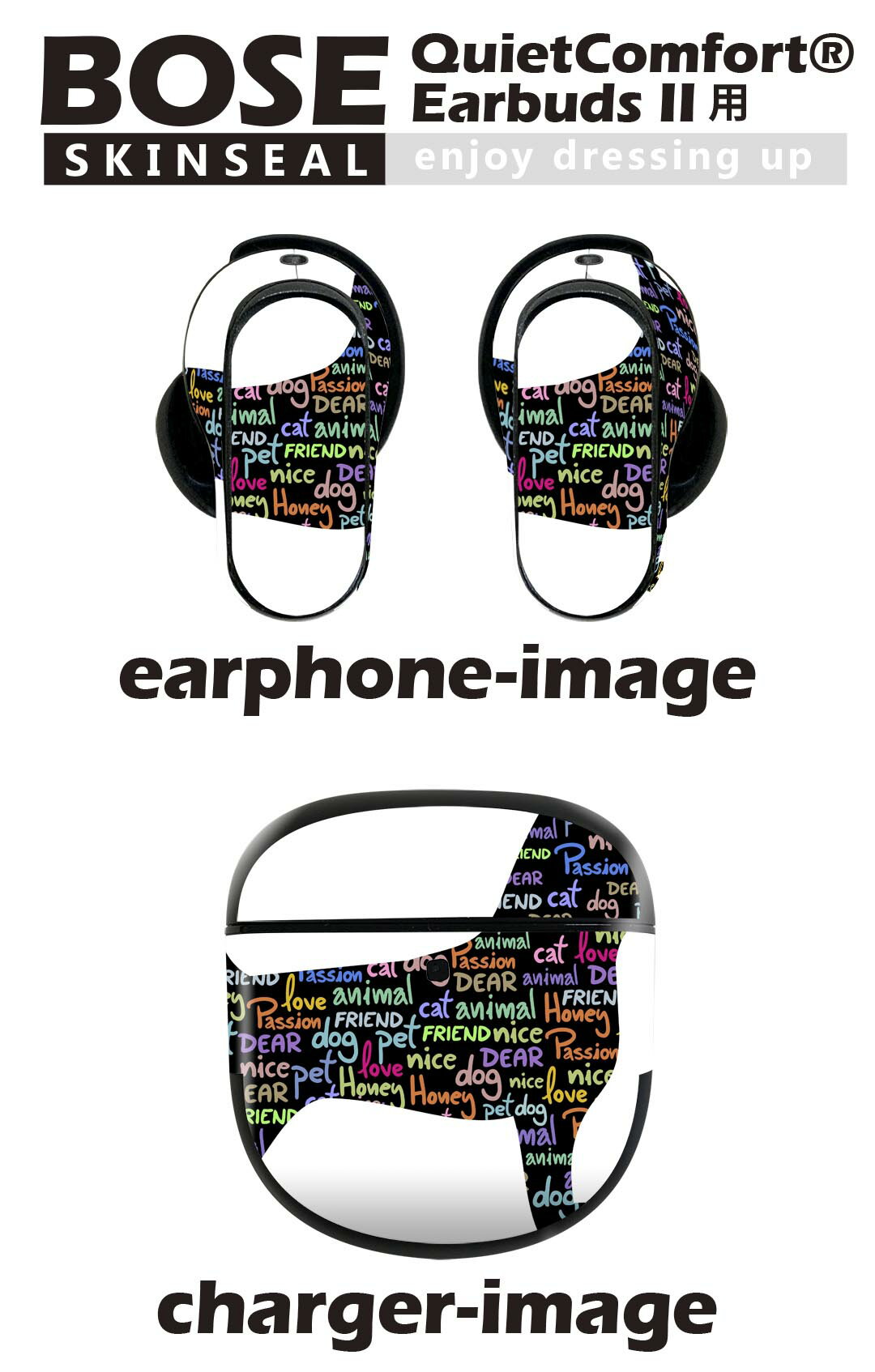 Bose QuietComfort Earbuds II 用 スキンシール ボーズ イヤバッズ2 用　ステッカ...