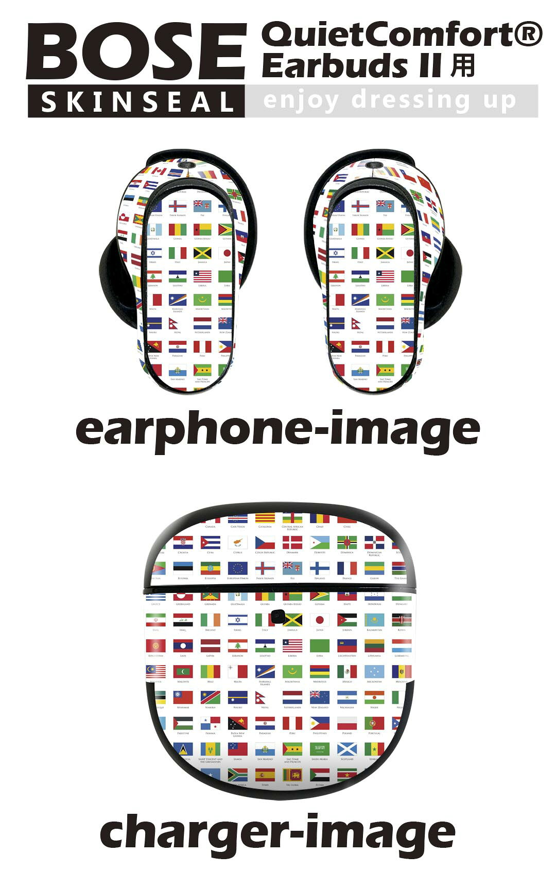 Bose QuietComfort Earbuds II 用 スキンシール ボーズ イヤバッズ2 用　ステッカ...
