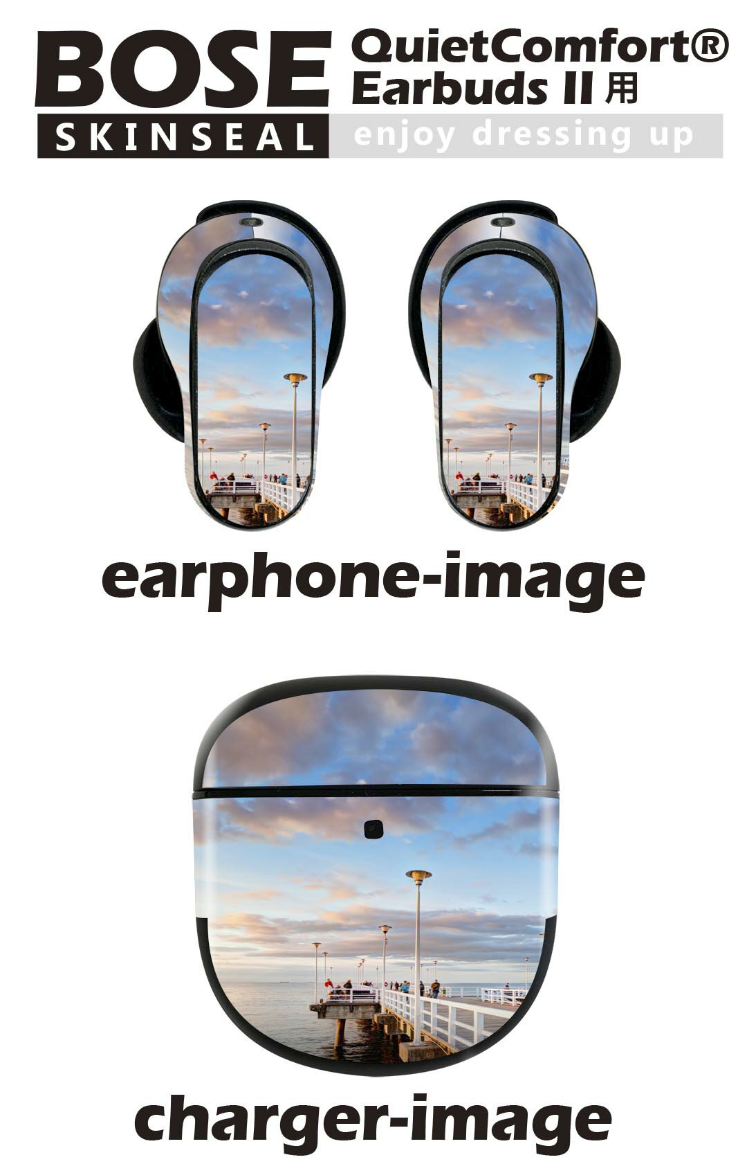 Bose QuietComfort Earbuds II 用 スキンシール ボーズ イヤバッズ2 用　ステッカ...