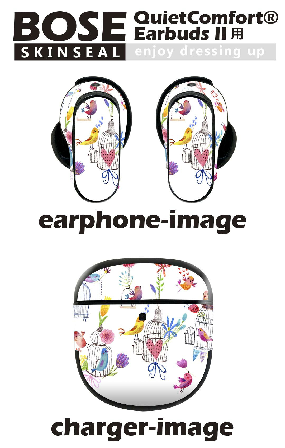 Bose QuietComfort Earbuds II 用 スキンシール ボーズ イヤバッズ2 用　ステッカ...