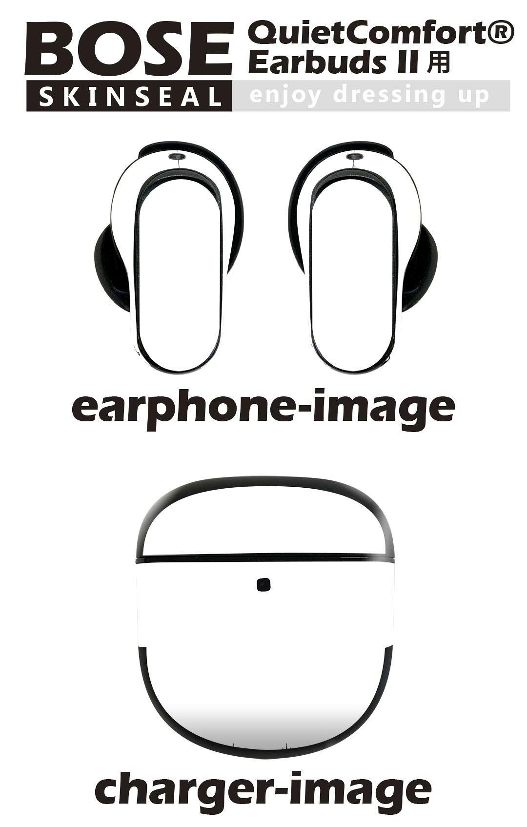 Bose QuietComfort Earbuds II 用 スキンシール ボーズ イヤバッズ2 用　ステッカ...