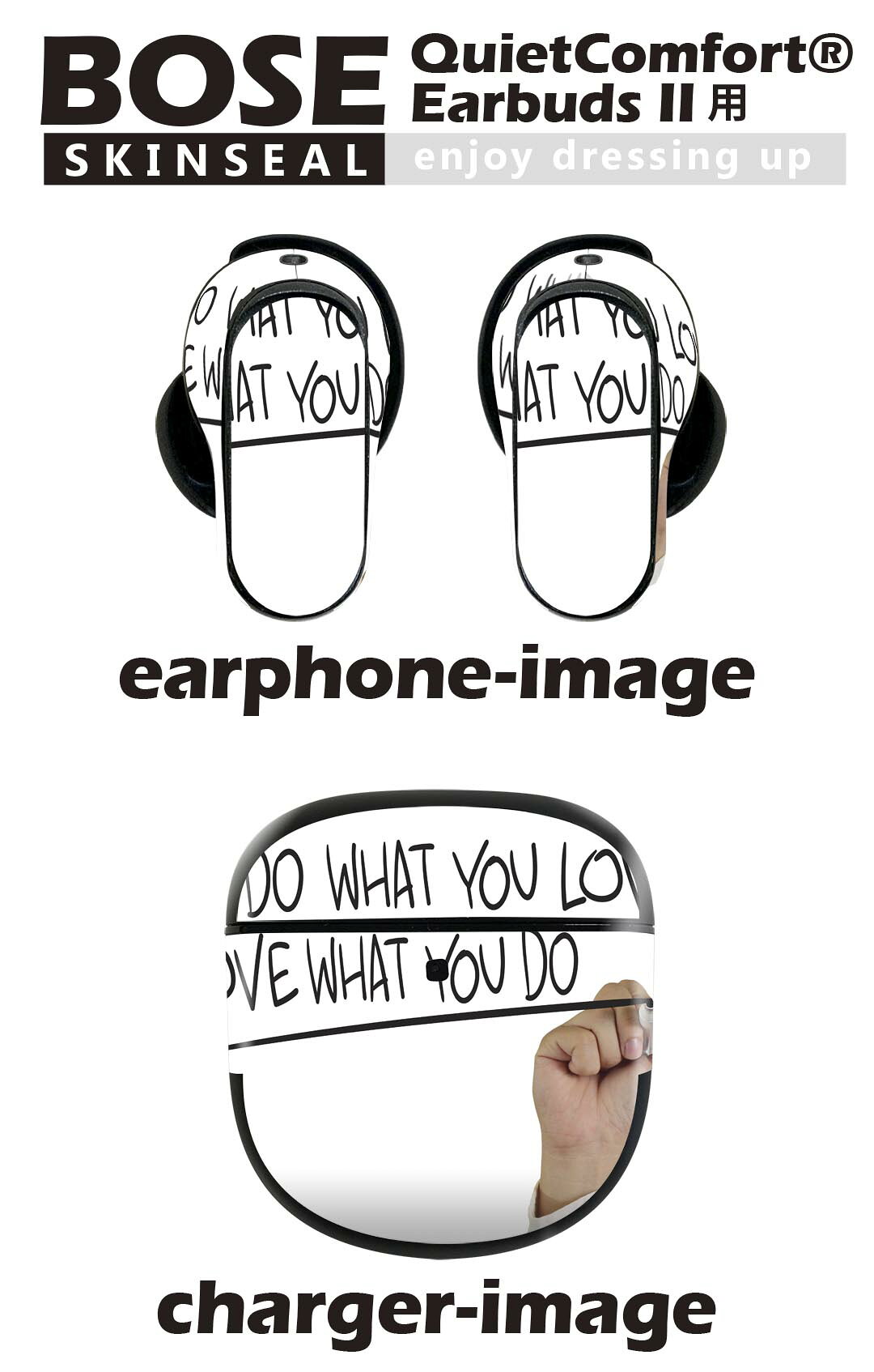 Bose QuietComfort Earbuds II 用 スキンシール ボーズ イヤバッズ2 用　ステッカ...