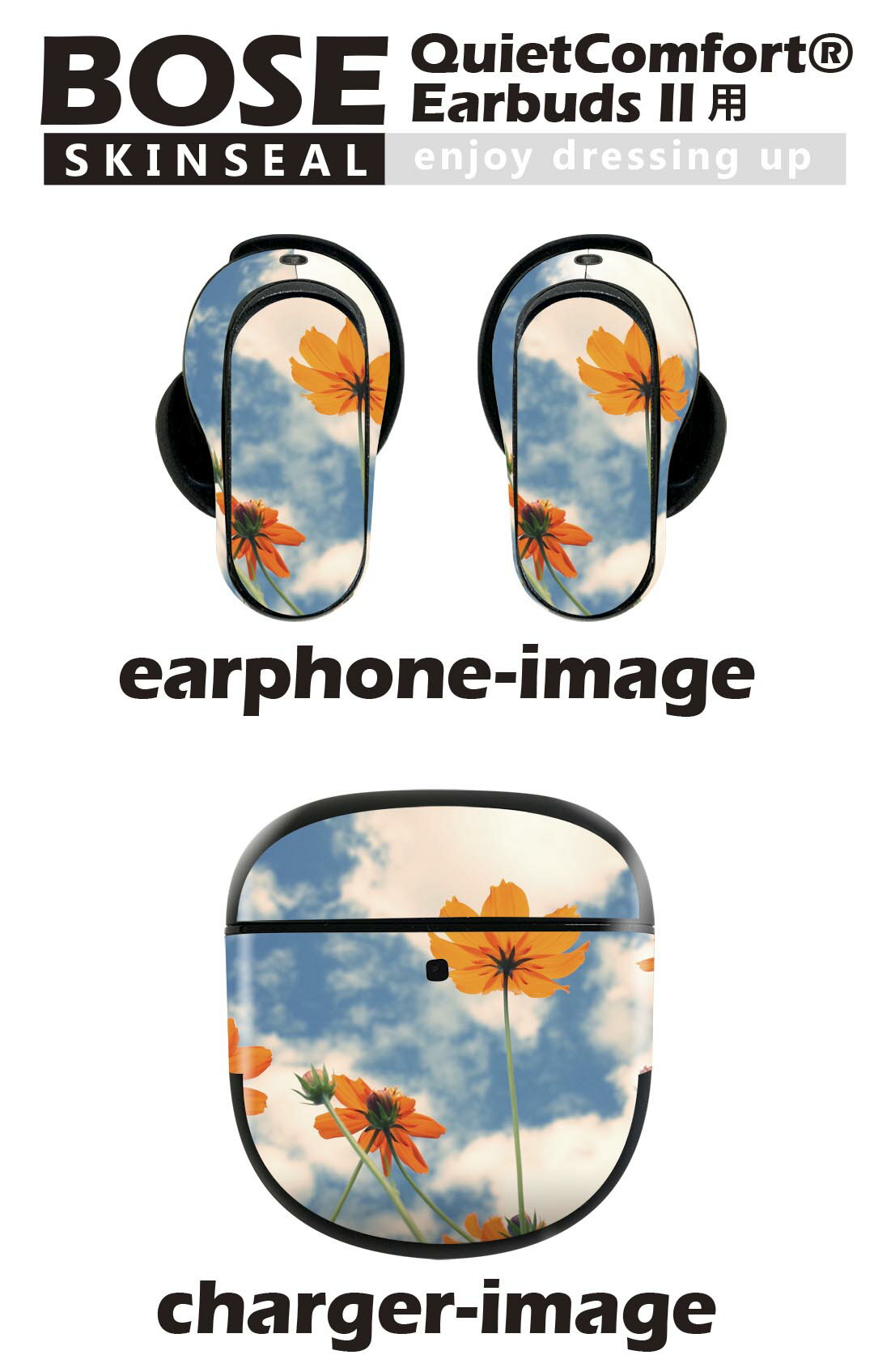 Bose QuietComfort Earbuds II 用 スキンシール ボーズ イヤバッズ2 用　ステッカー　本体3セット ケース1セット 保護 フィルム デコ 　空　写真　オレンジ 009446 2
