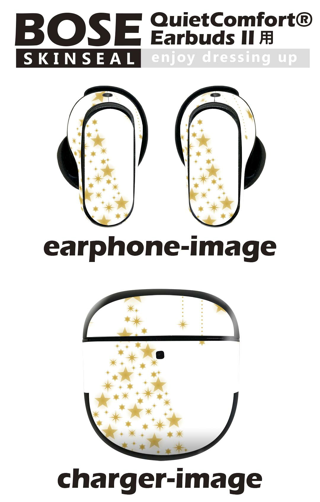Bose QuietComfort Earbuds II 用 スキンシール ボーズ イヤバッズ2 用　ステッカ...