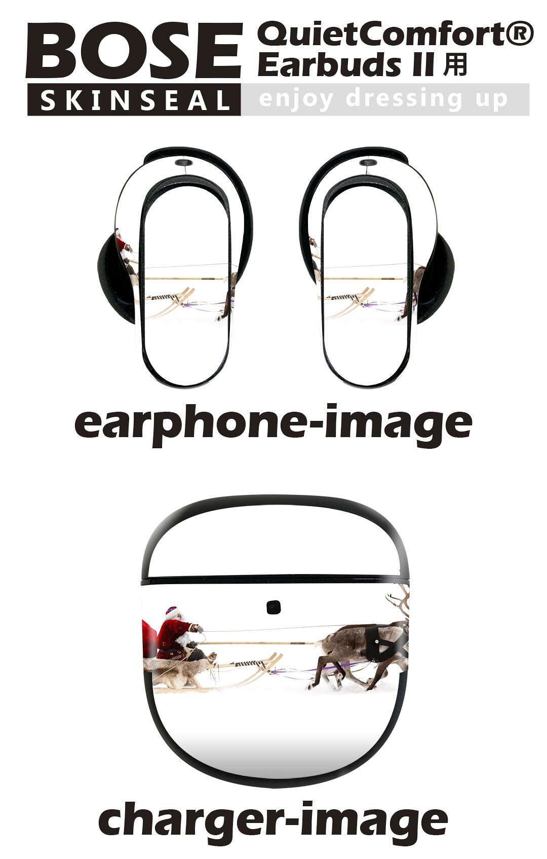 Bose QuietComfort Earbuds II 用 スキンシール ボーズ イヤバッズ2 用　ステッカ...