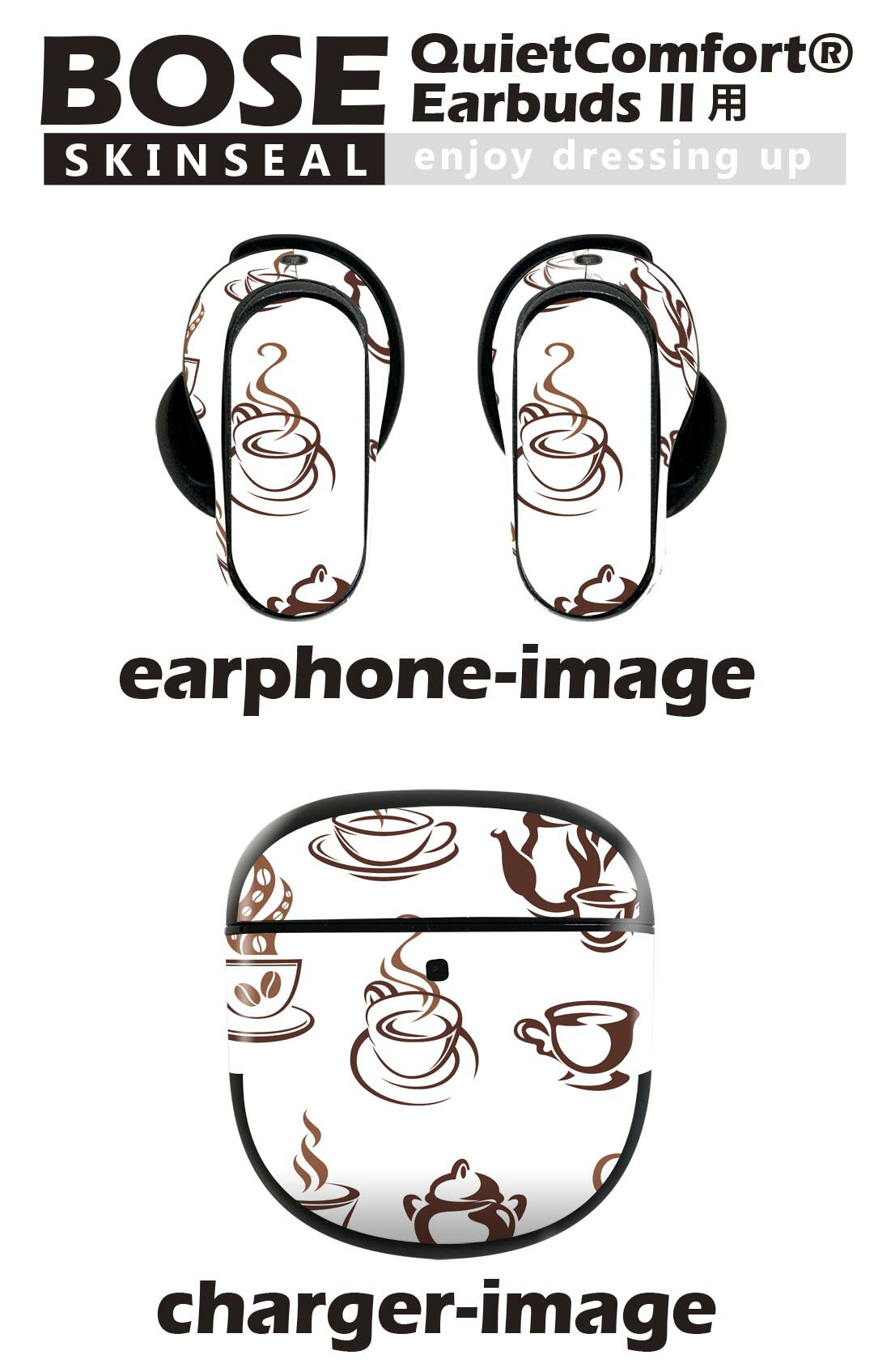 Bose QuietComfort Earbuds II 用 スキンシール ボーズ イヤバッズ2 用　ステッカ...