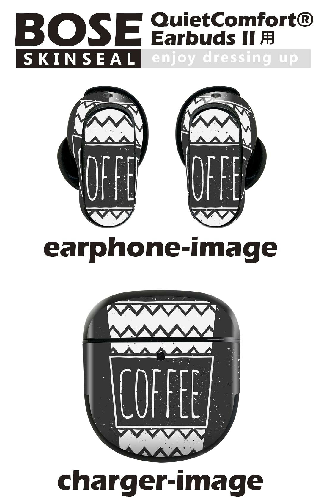 Bose QuietComfort Earbuds II 用 スキンシール ボーズ イヤバッズ2 用　ステッカ...