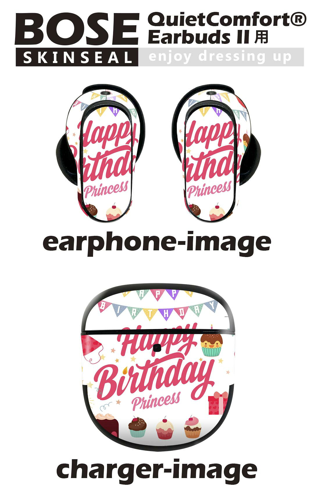 Bose QuietComfort Earbuds II 用 スキンシール ボーズ イヤバッズ2 用　ステッカ...