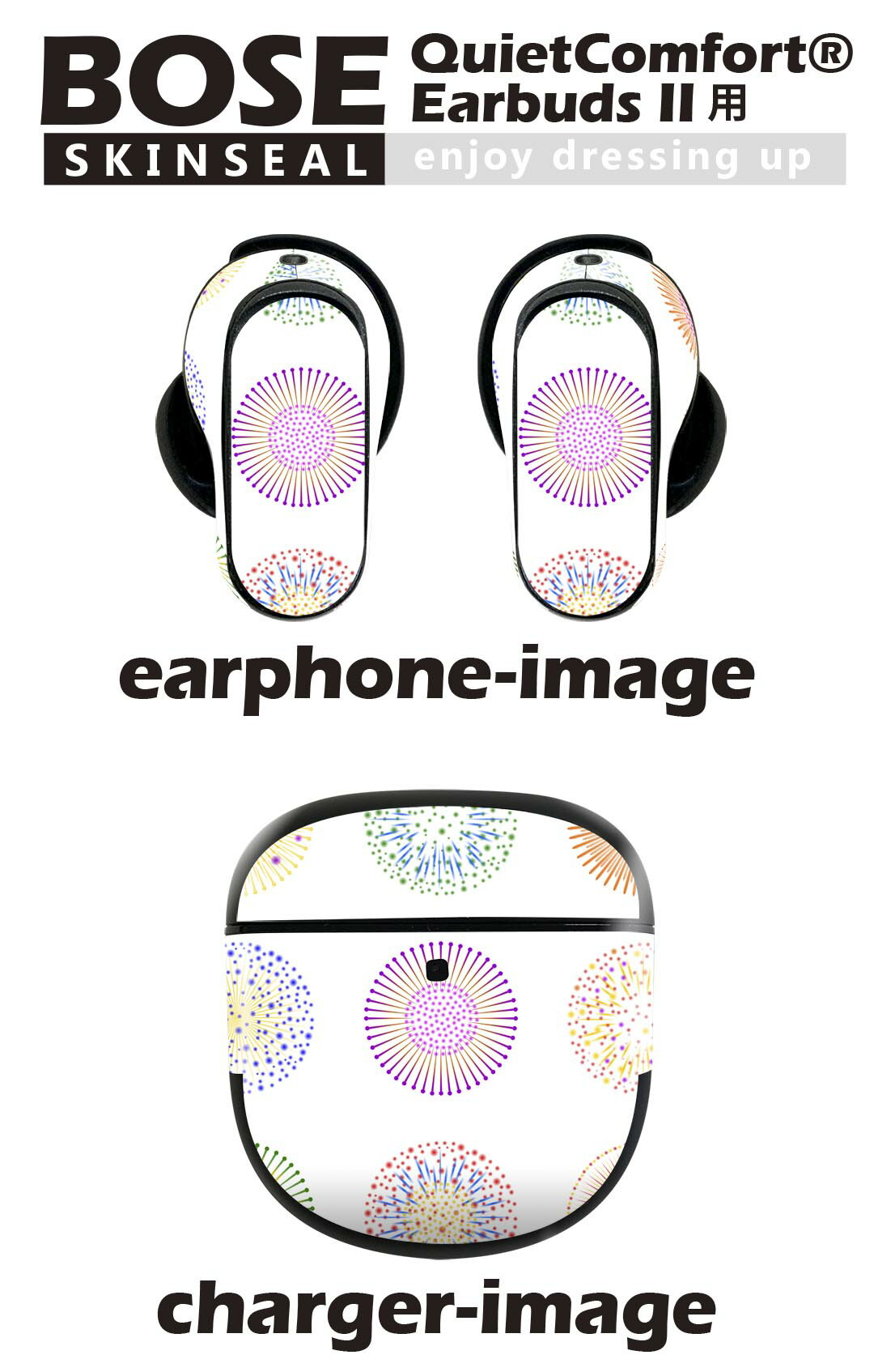 Bose QuietComfort Earbuds II 用 スキンシール ボーズ イヤバッズ2 用　ステッカ...