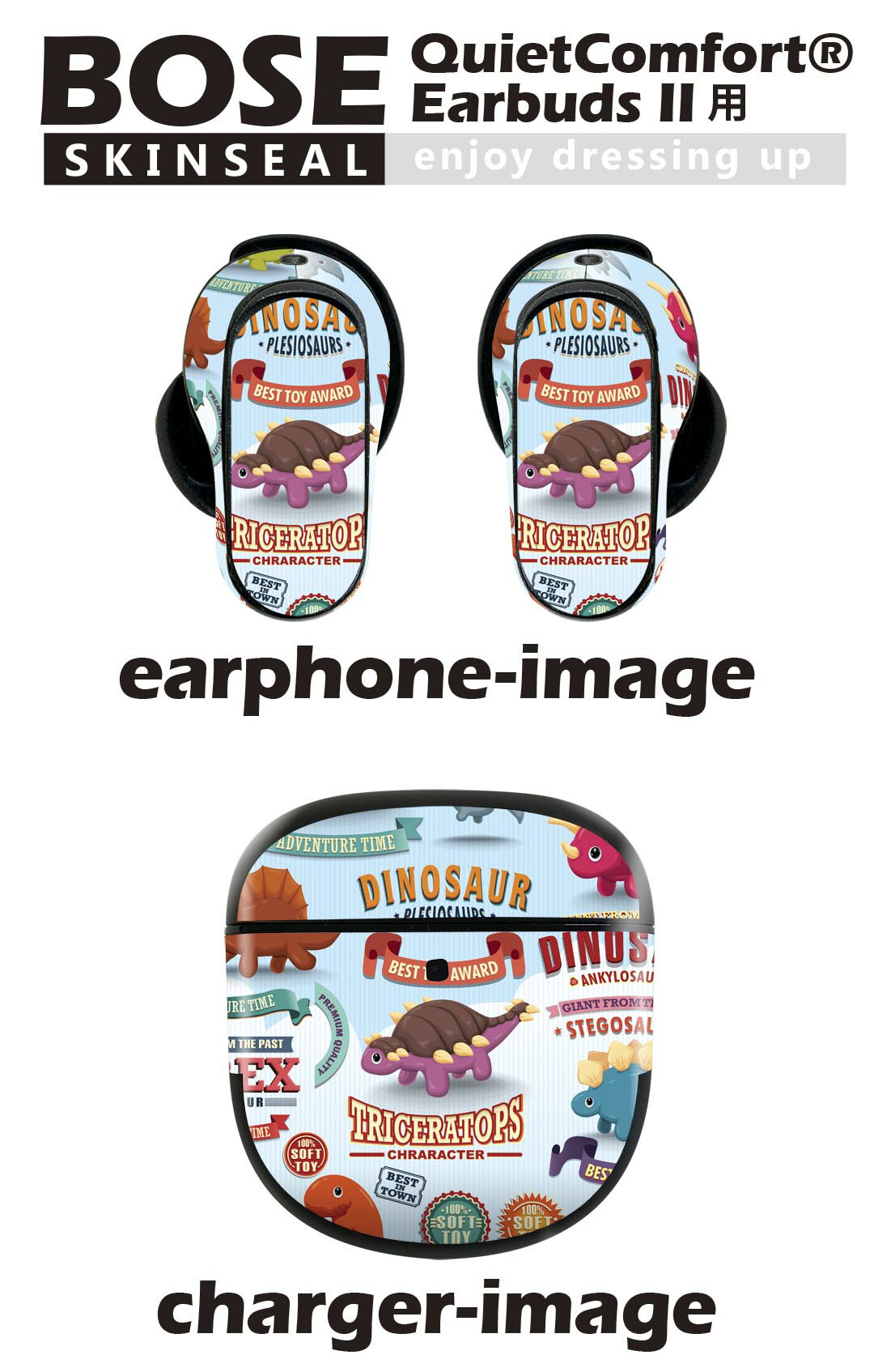 Bose QuietComfort Earbuds II 用 スキンシール ボーズ イヤバッズ2 用　ステッカ...