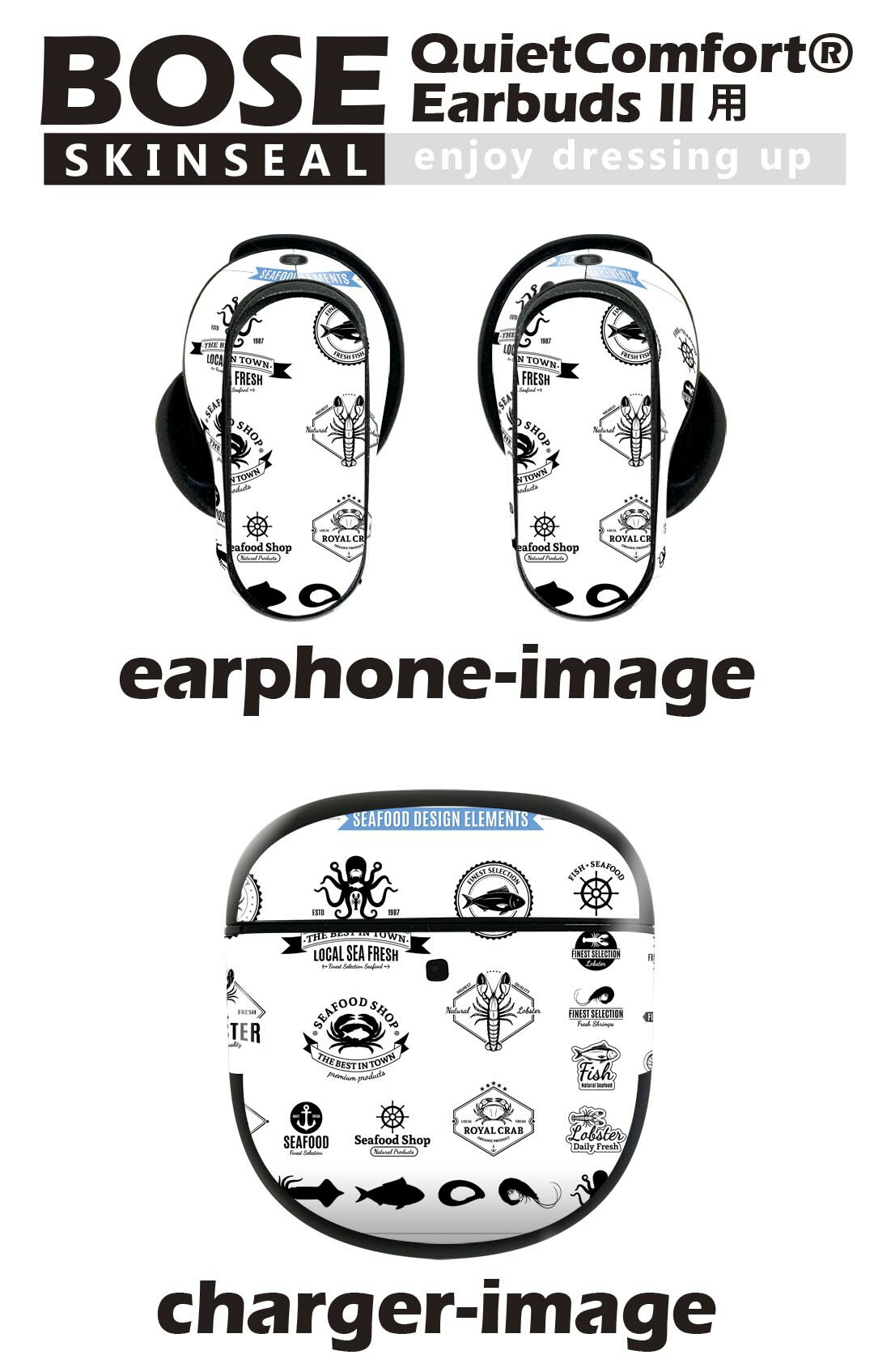 Bose QuietComfort Earbuds II 用 スキンシール ボーズ イヤバッズ2 用　ステッカ...