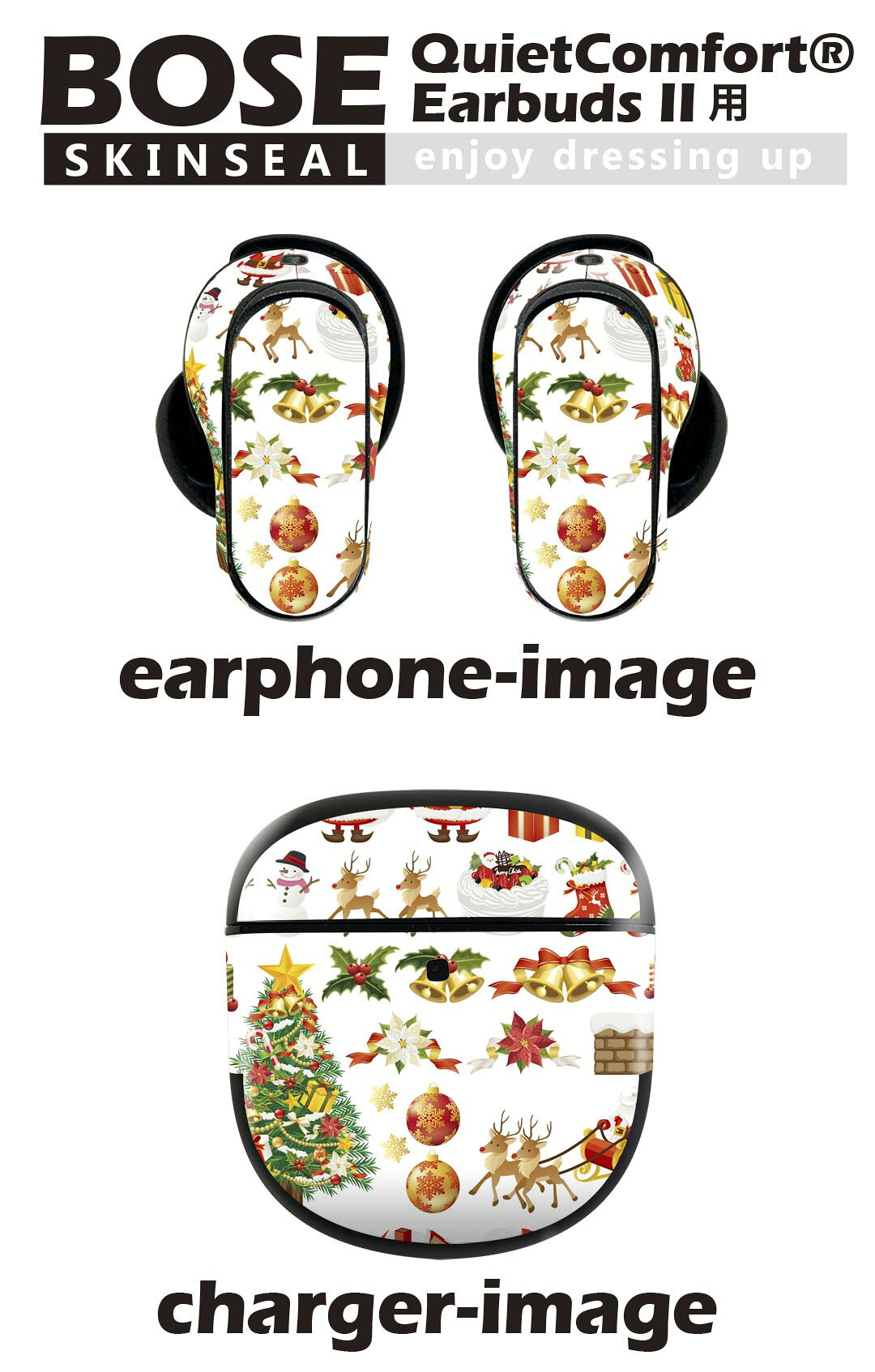 Bose QuietComfort Earbuds II 用 スキンシール ボーズ イヤバッズ2 用　ステッカ...
